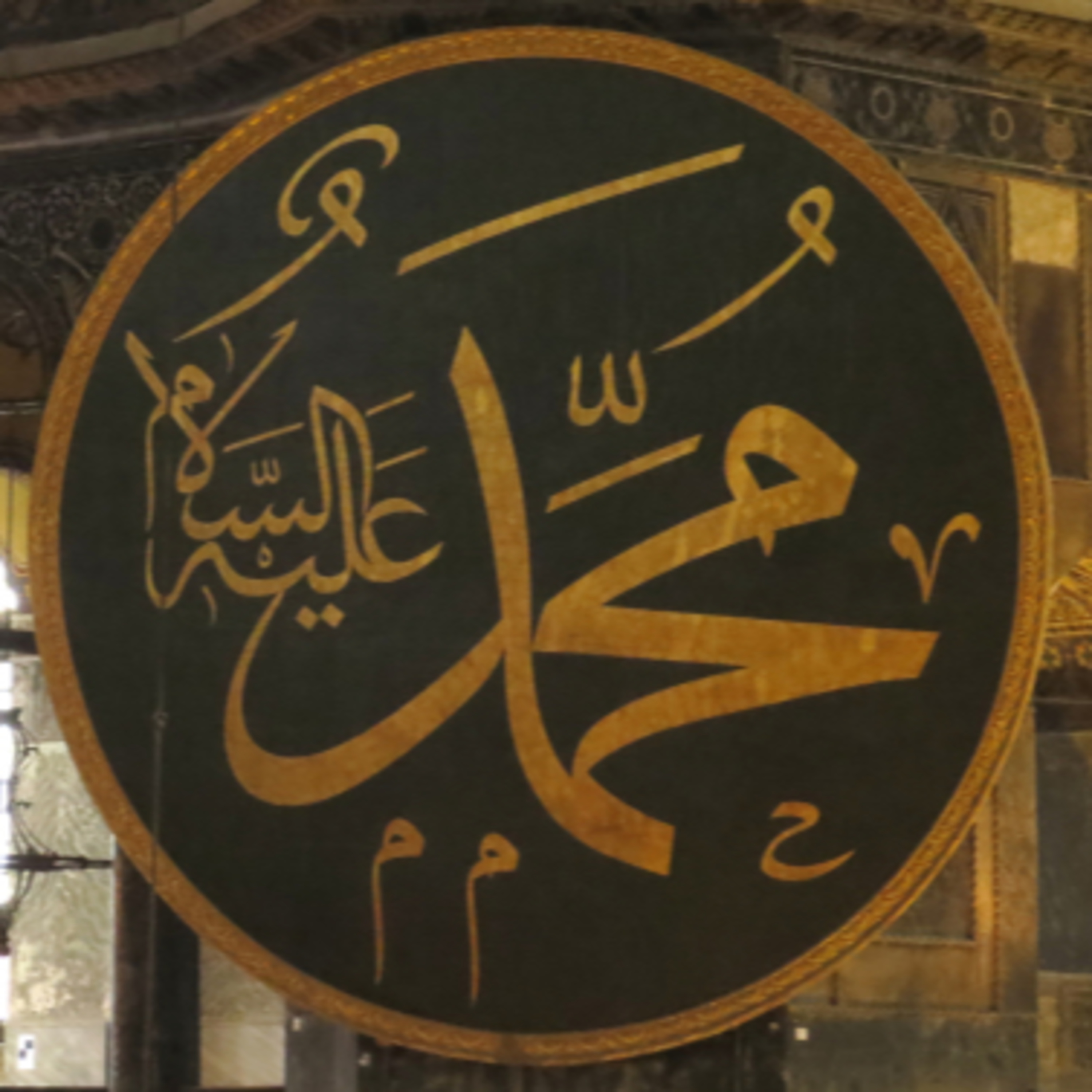 Osmanli Dergahi