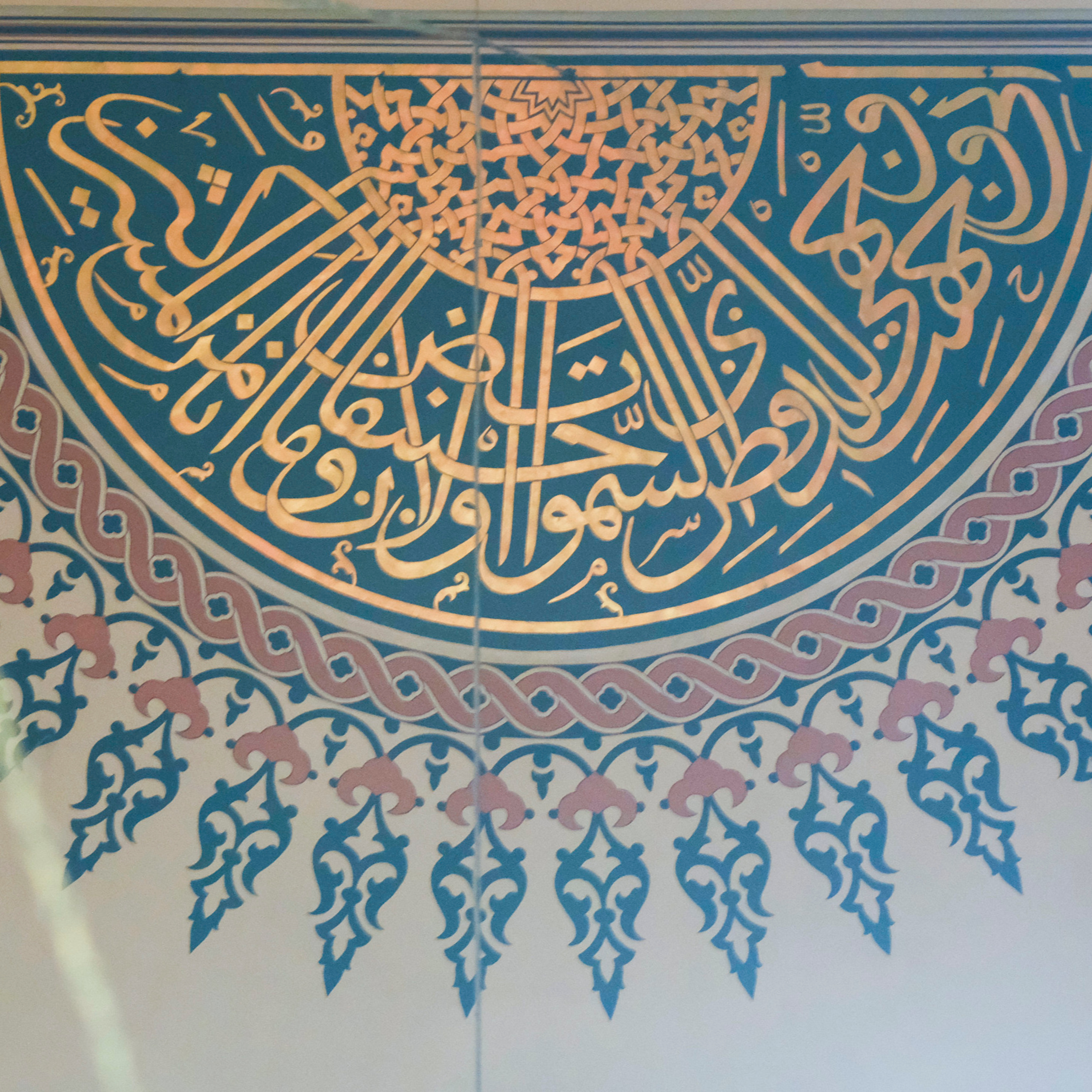 Osmanli Dergahi