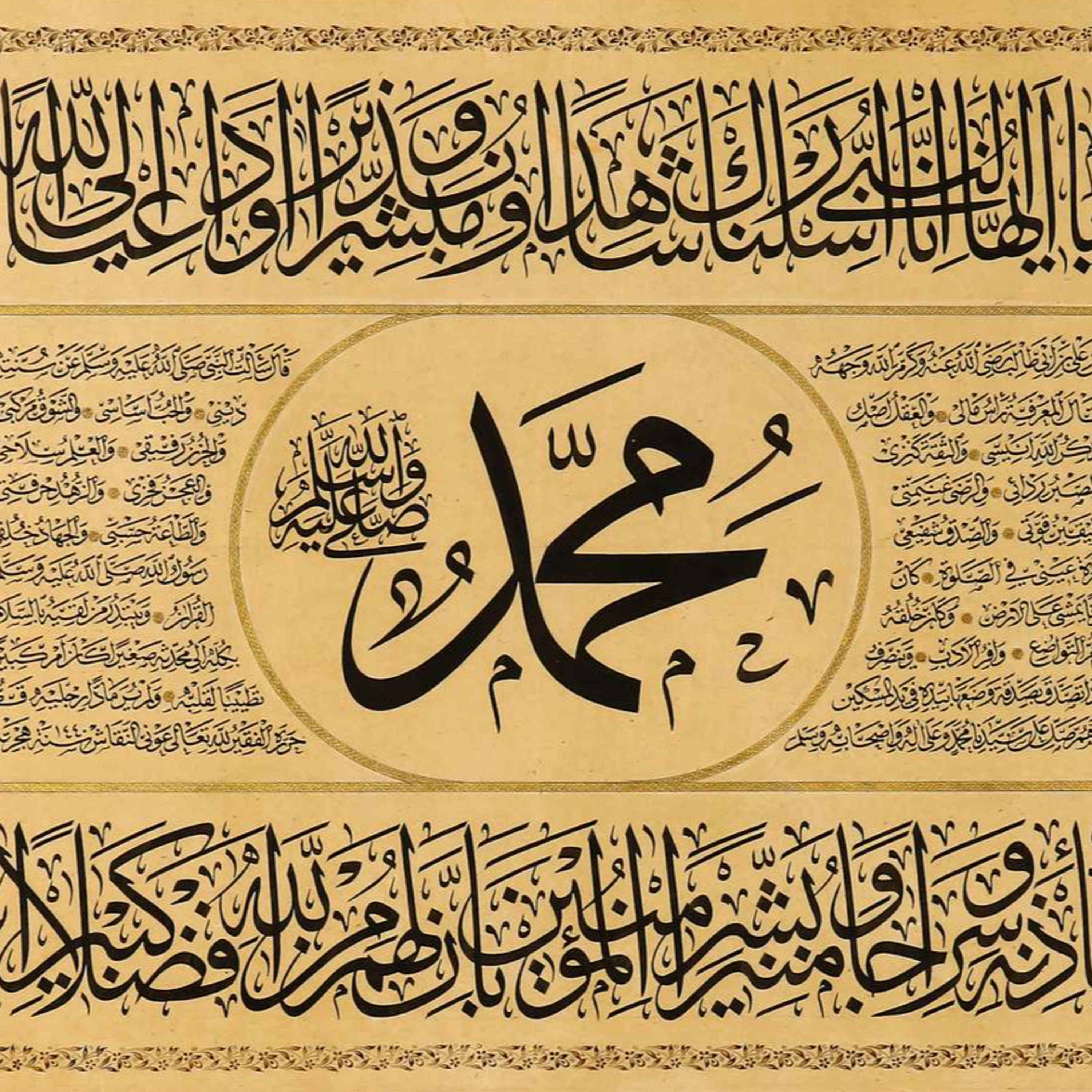 Osmanli Dergahi
