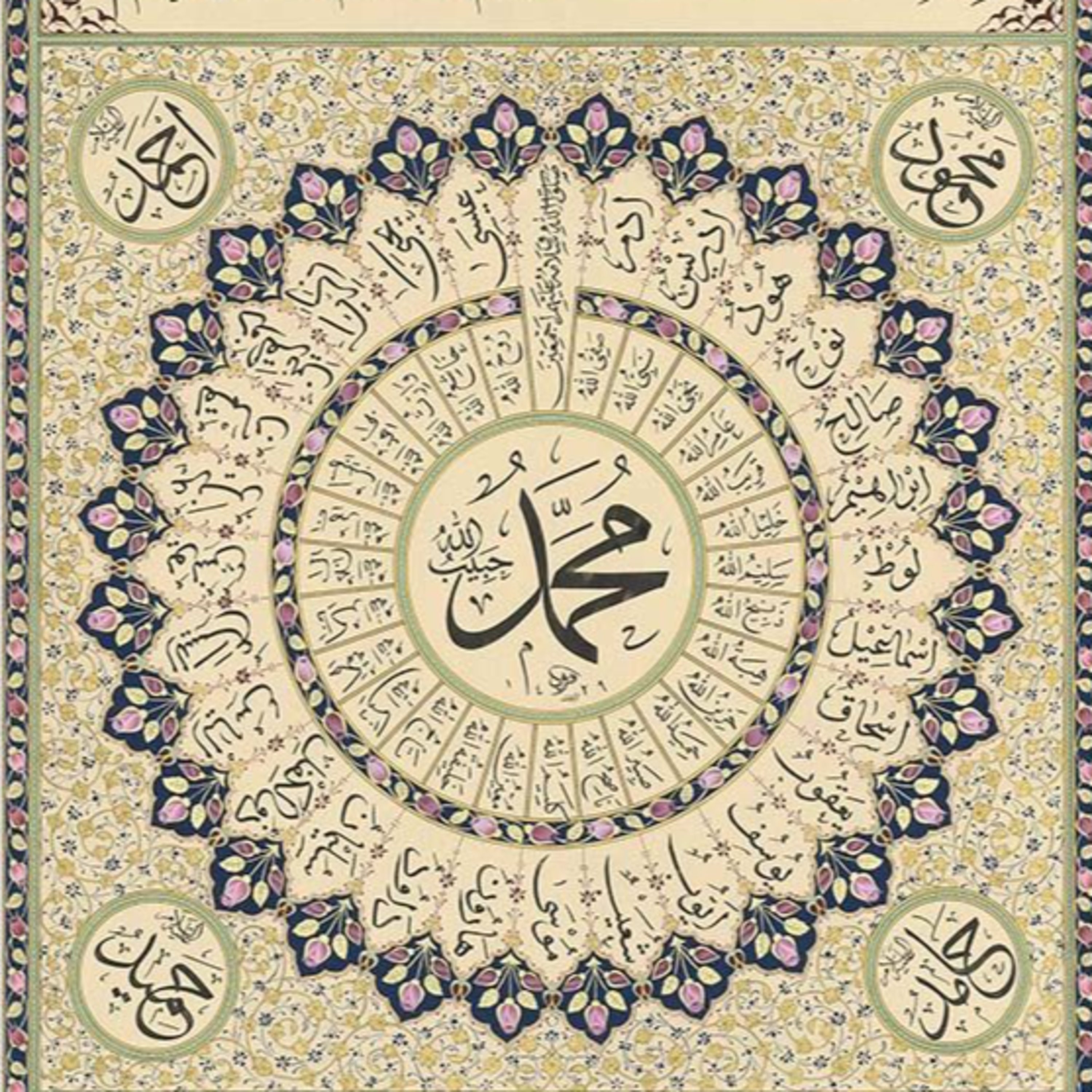 Osmanli Dergahi