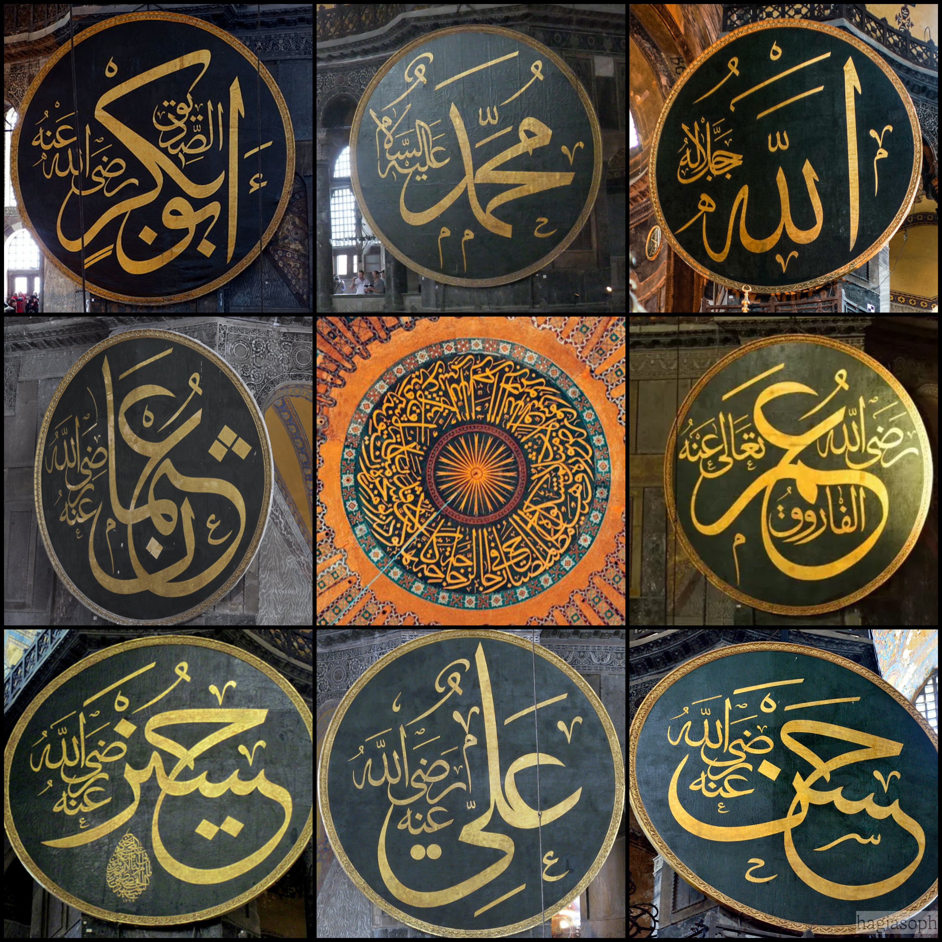 Osmanli Dergahi