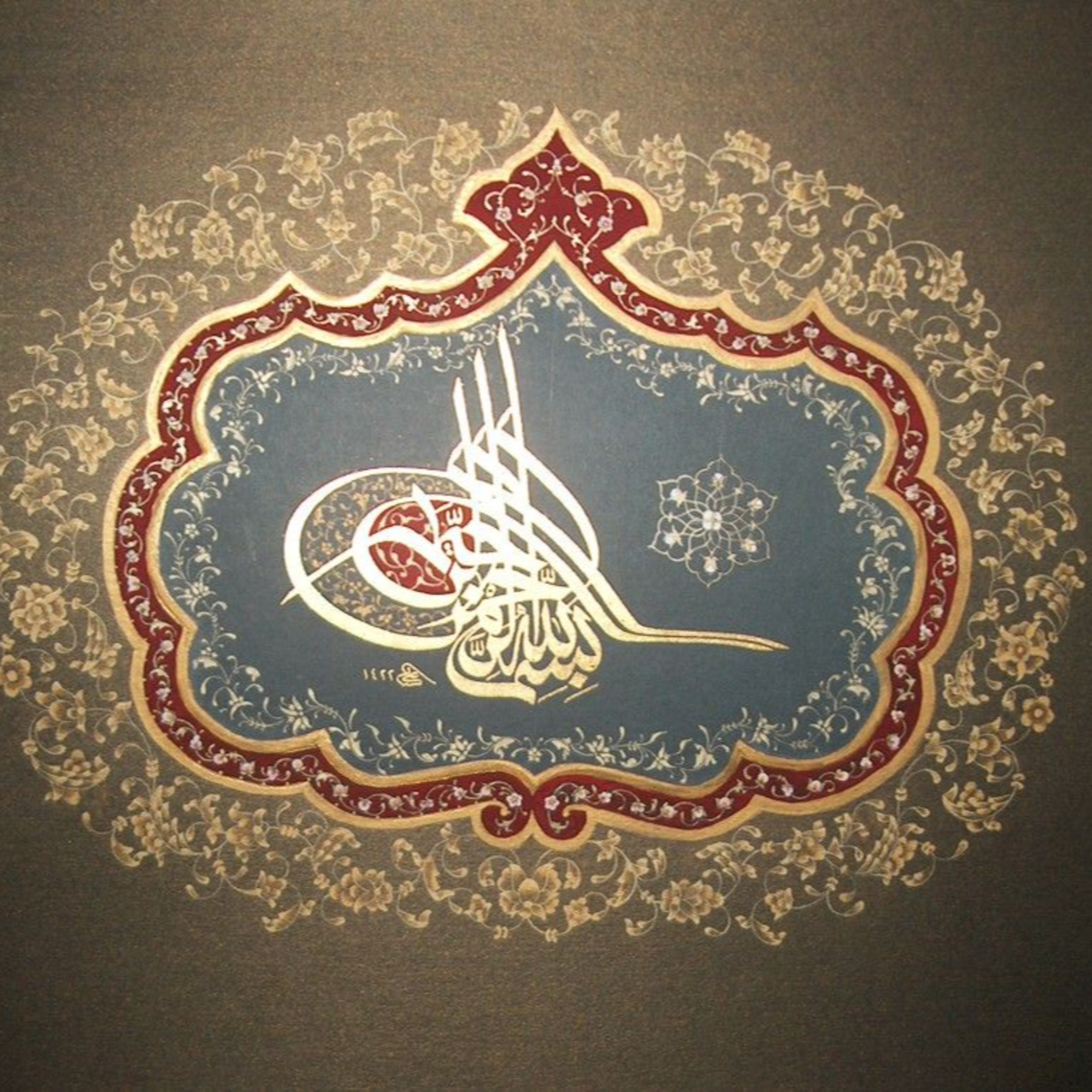 Osmanli Dergahi
