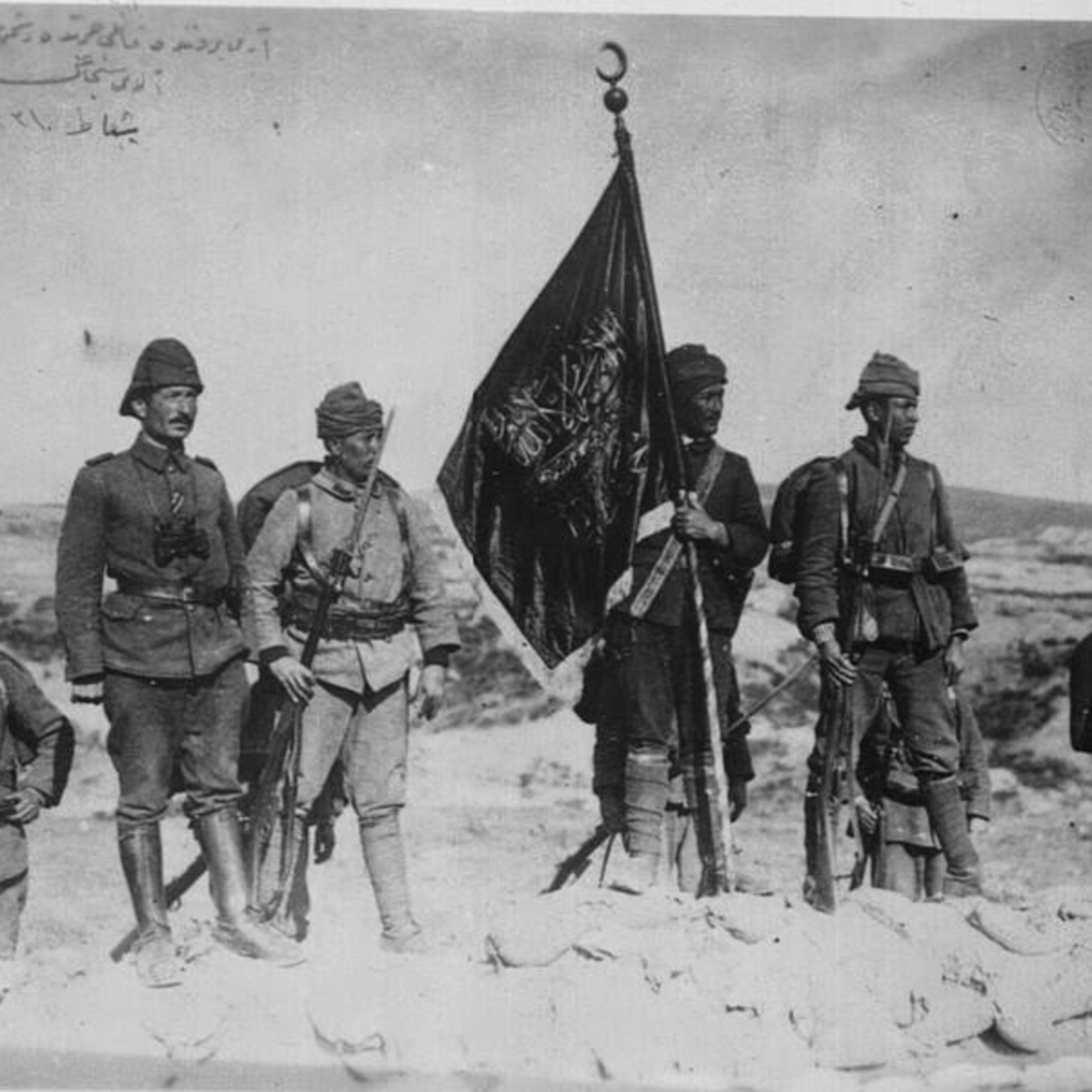 Osmanli Dergahi