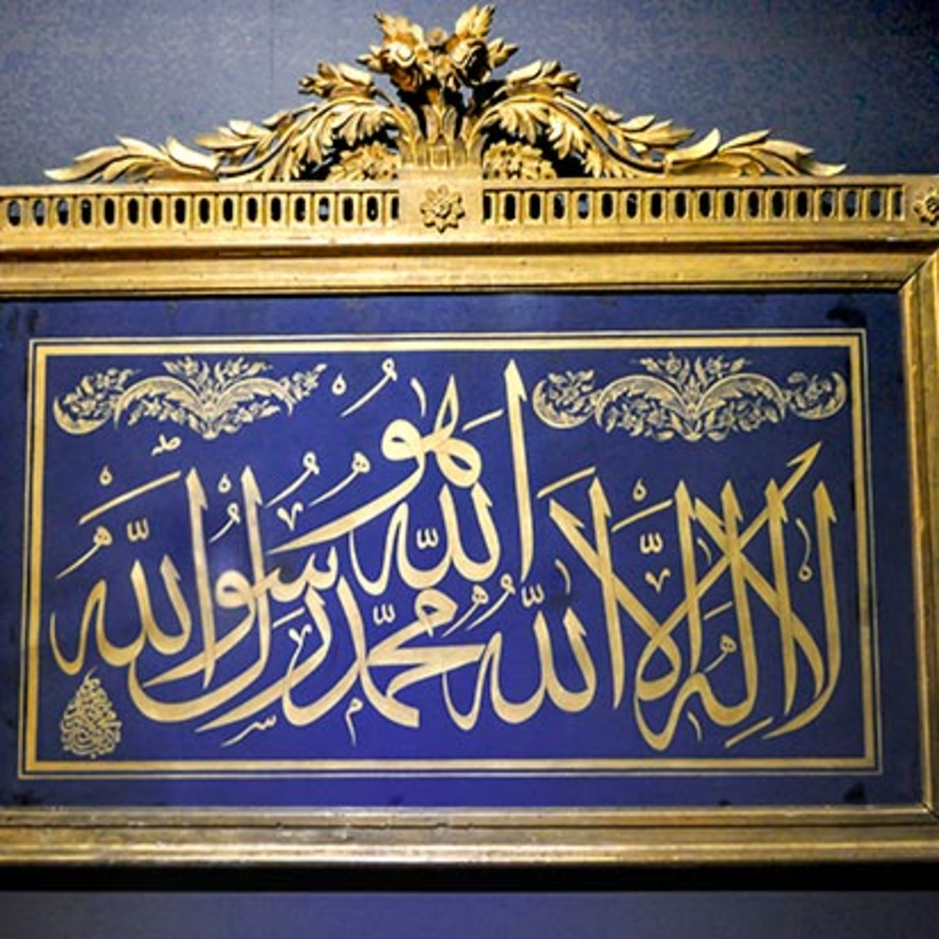 Osmanli Dergahi