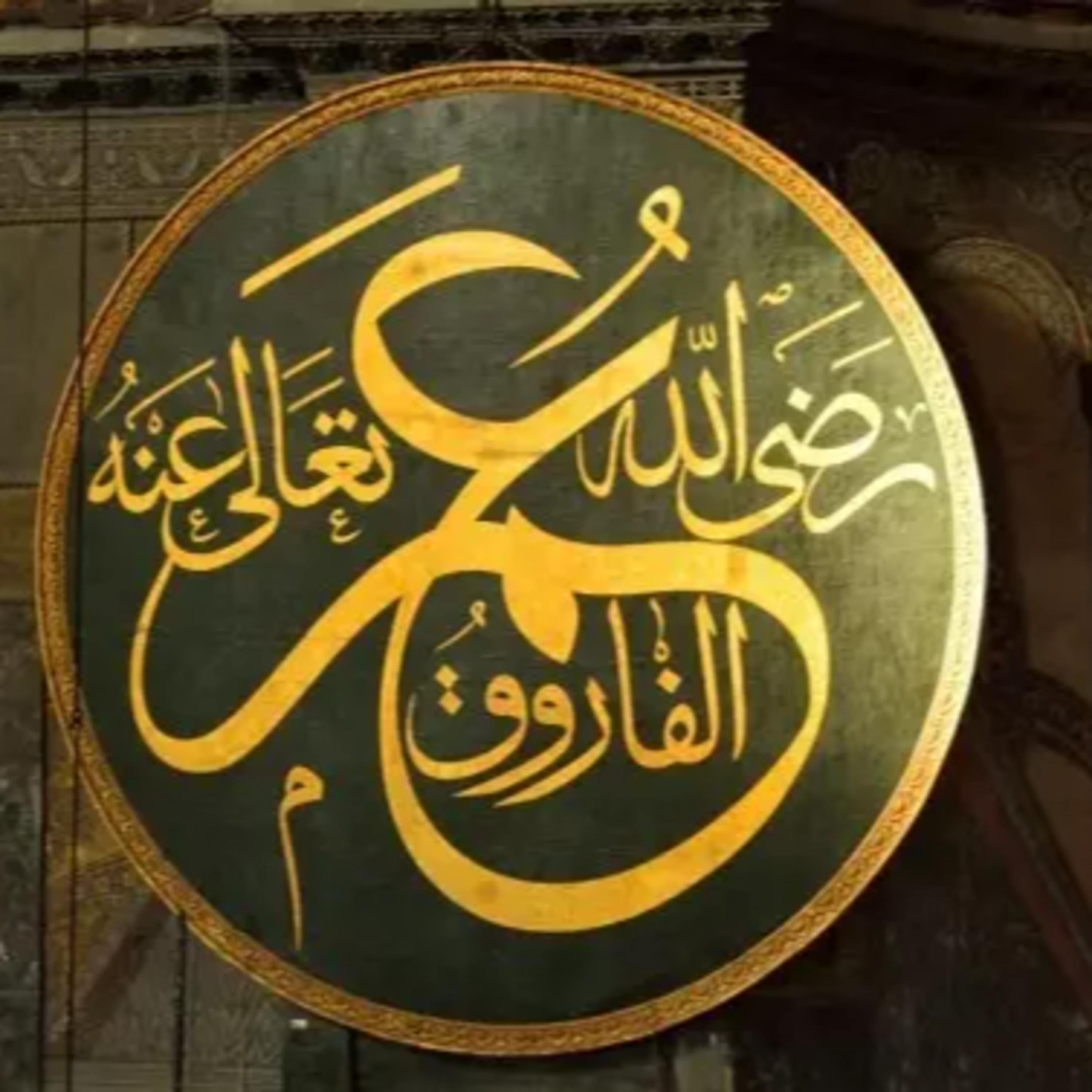 Osmanli Dergahi