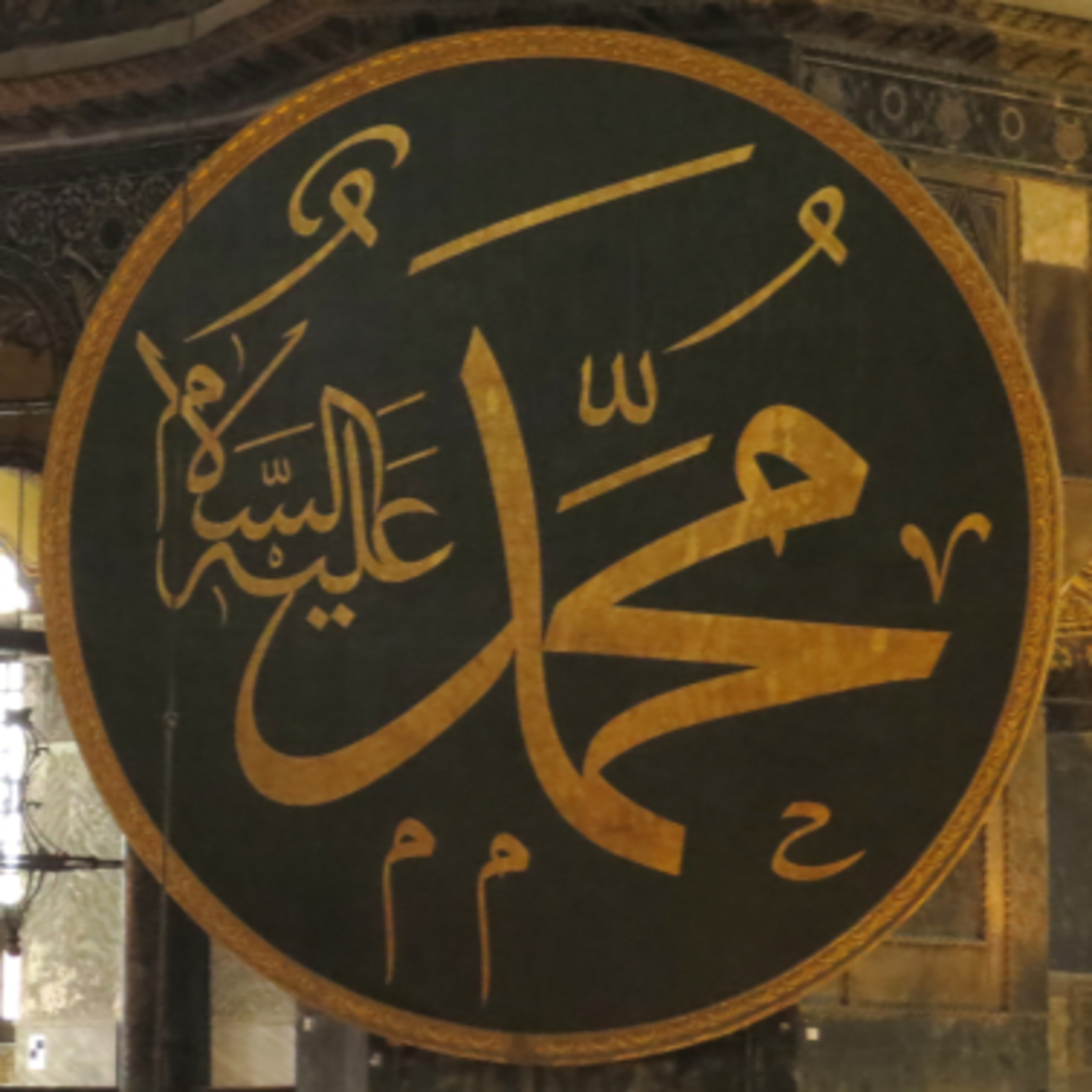 Osmanli Dergahi