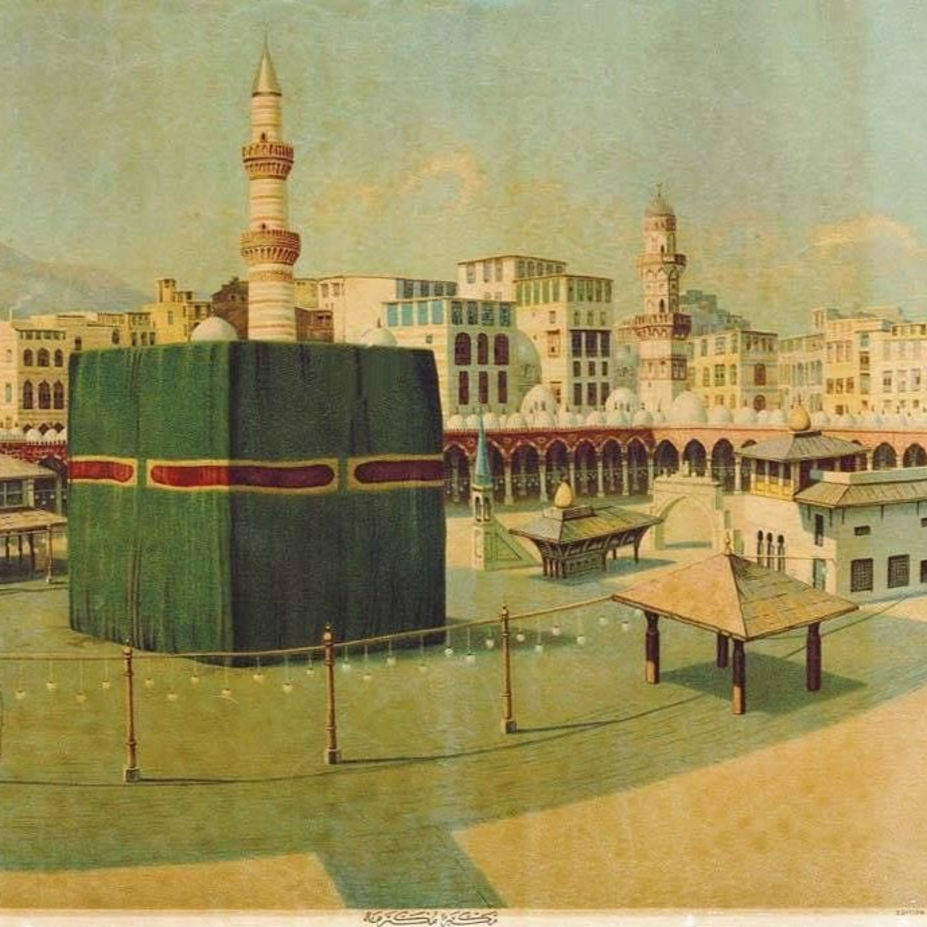 Understanding the importance of Prophet Ibrahim (a.s) to the Ummat of the Holy Prophet Muhammad (s.a.w) episode artwork