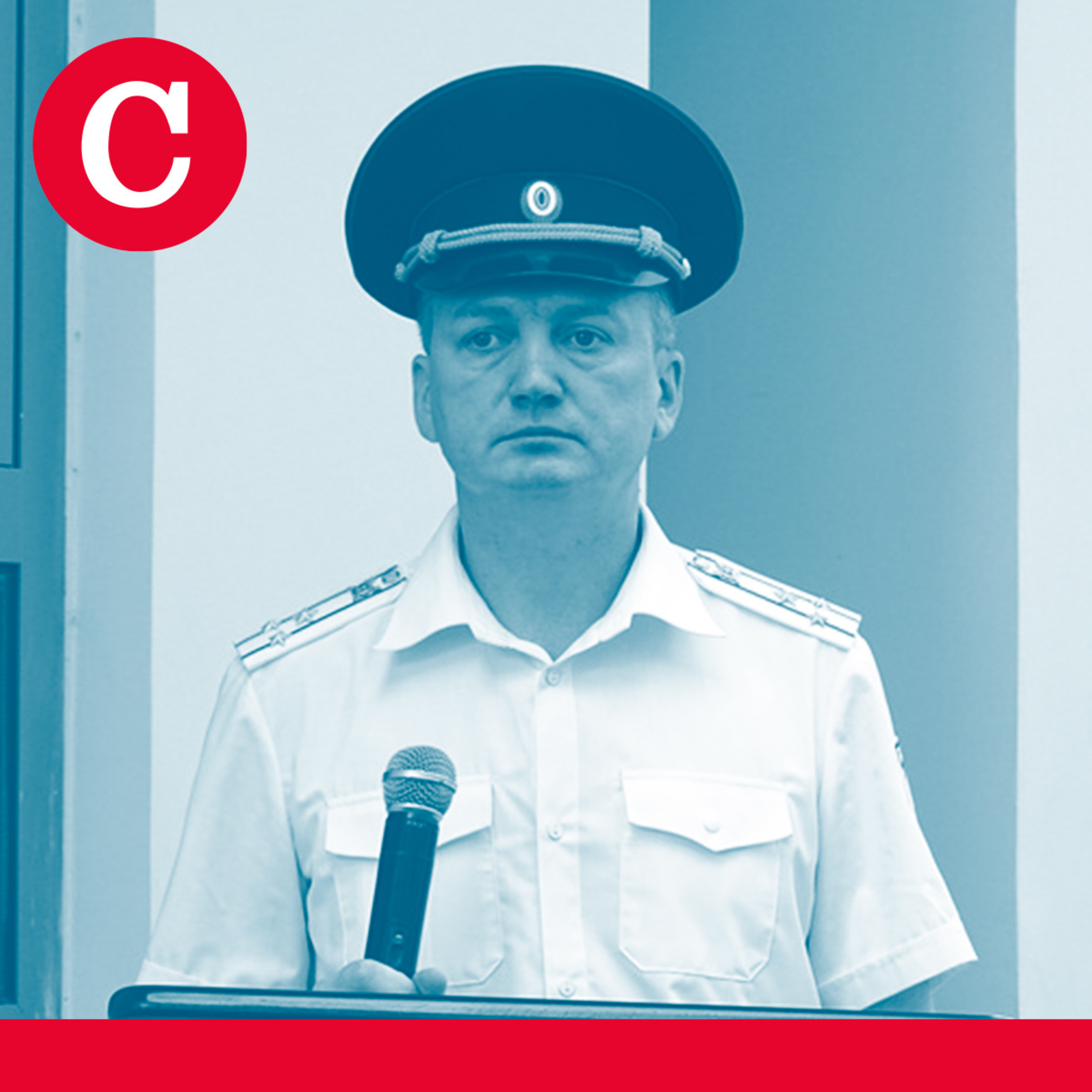 Episodio 484 | Informe de seguridad revela cómo los rusos adiestraron en espionaje a policías de Nicaragua en 2018 episode artwork