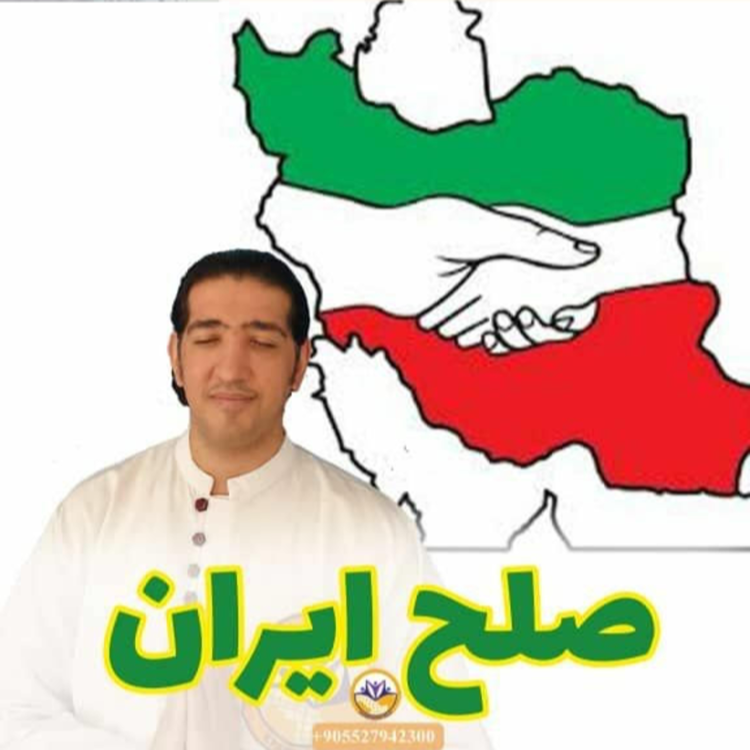 کاور مدیتیشن صلح ایران