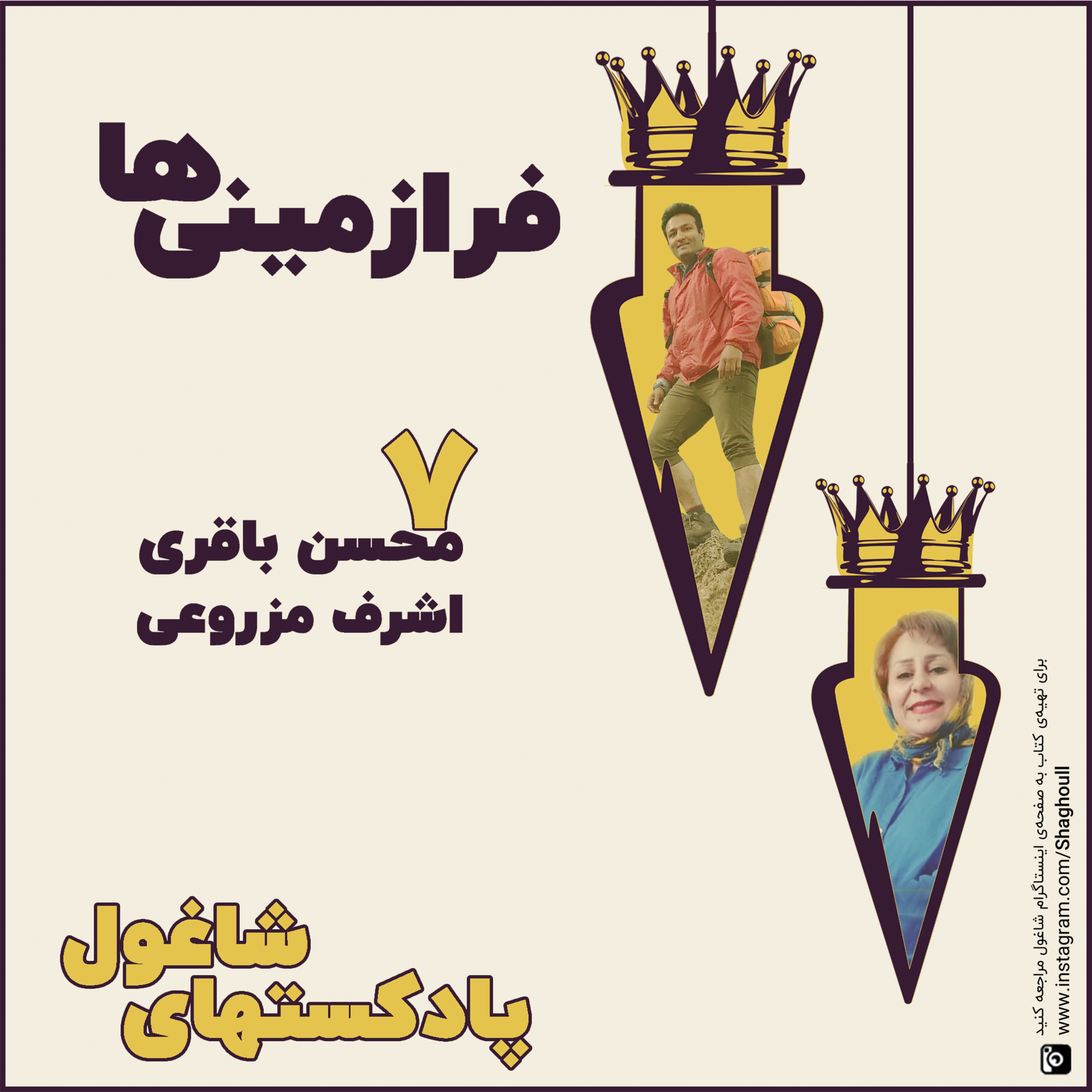کاور فرازمینیها