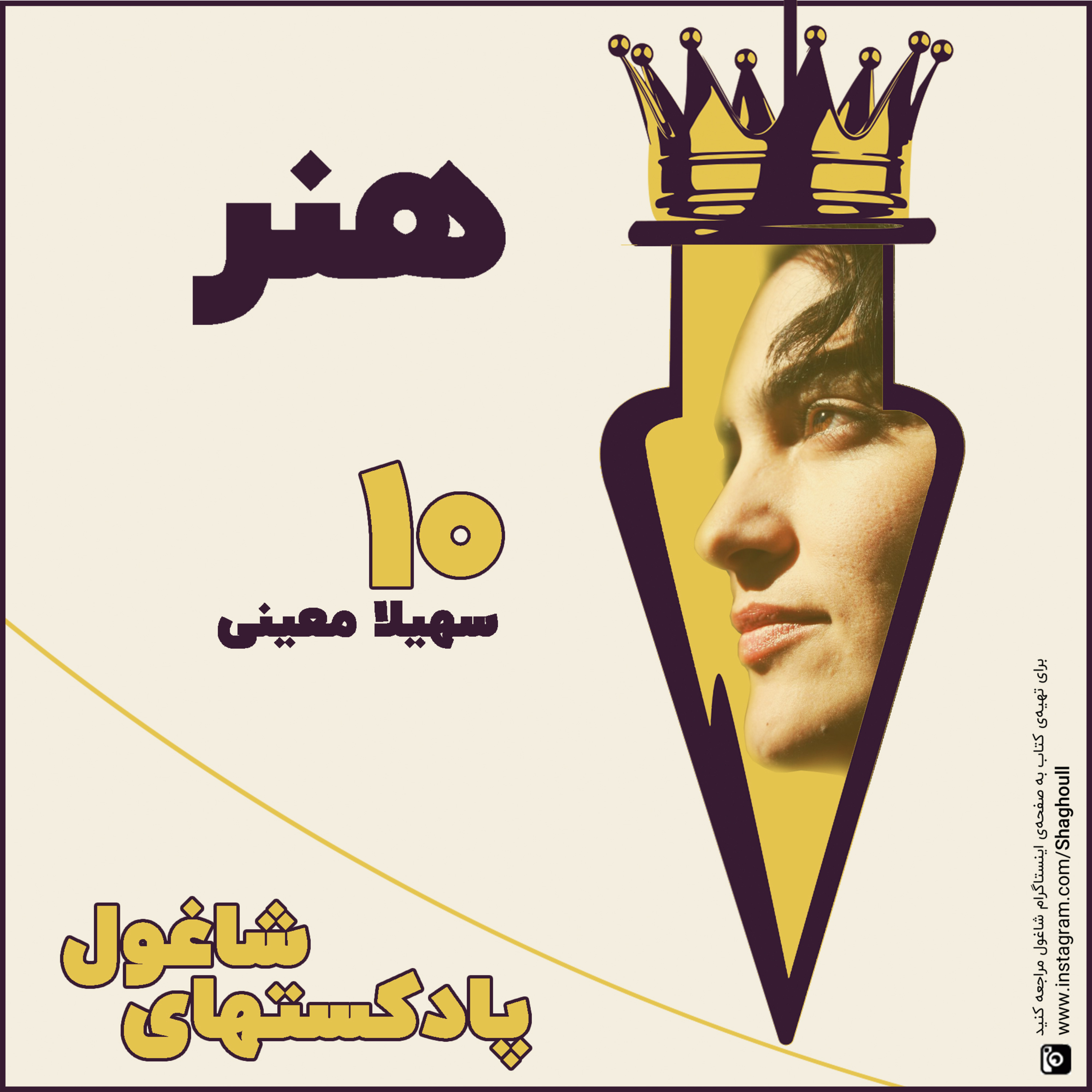 کاور هنر