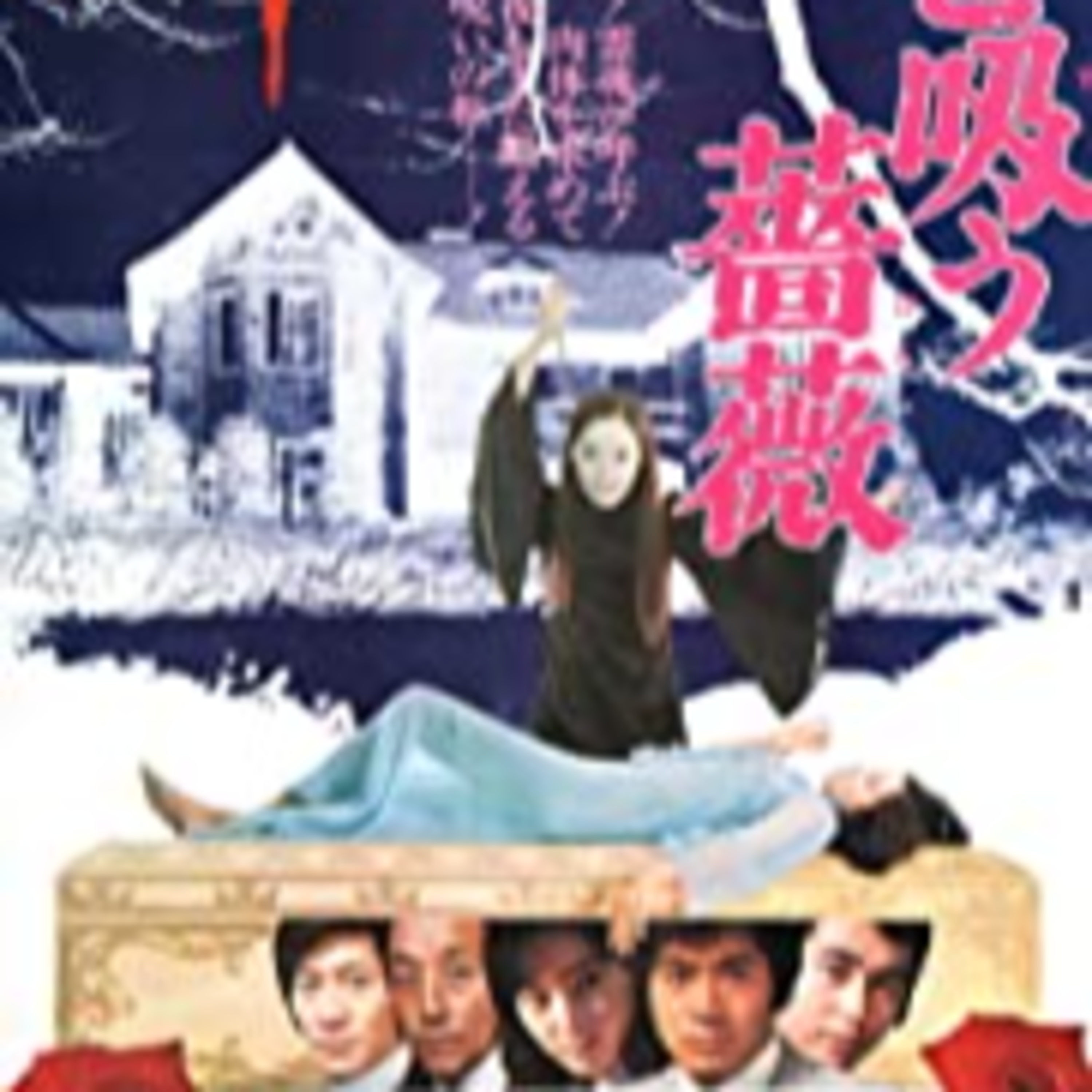 Movie Freaks Reviews