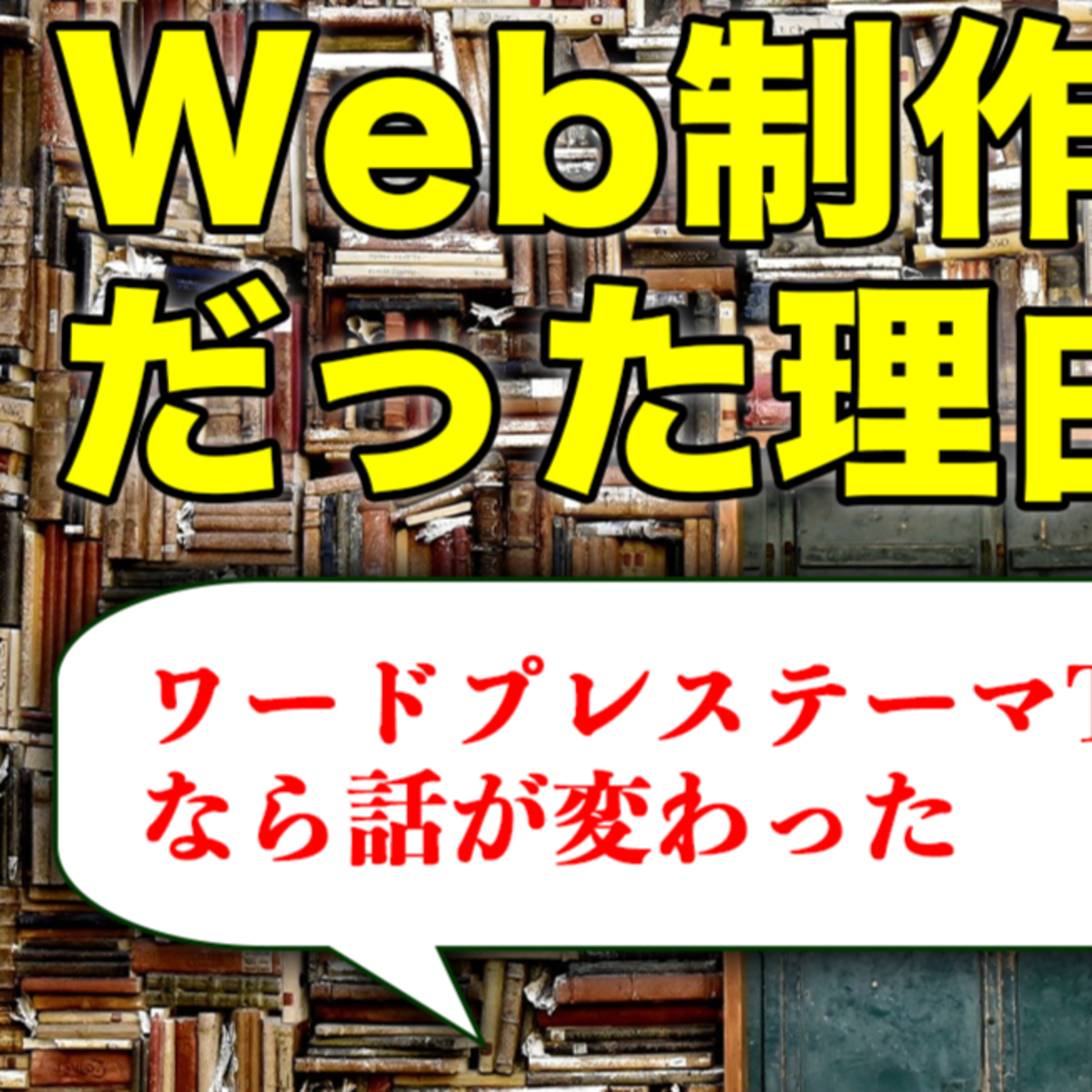複数収入源のすゝめ【えびマケ】