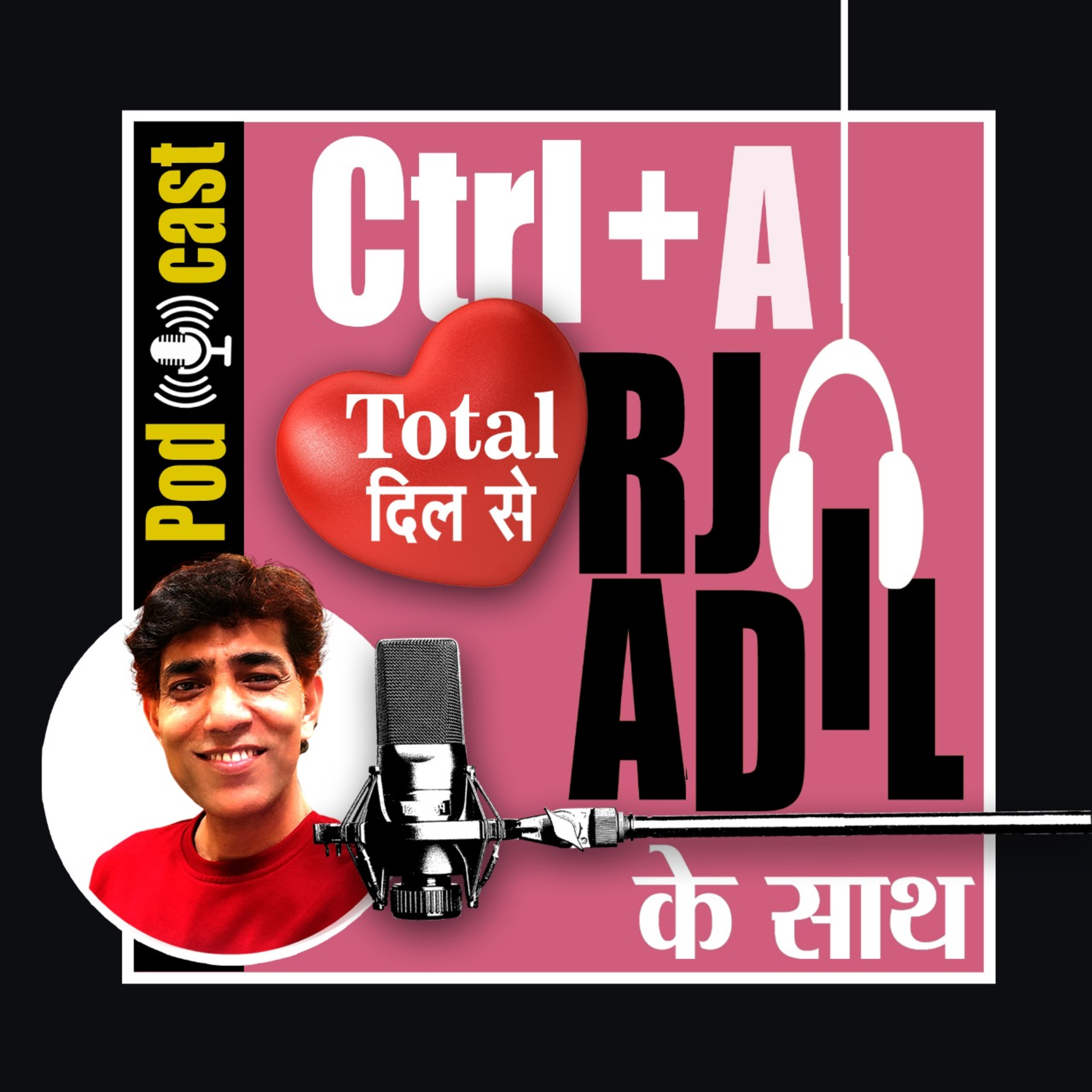 Ctrl+A : Total Dil Se
