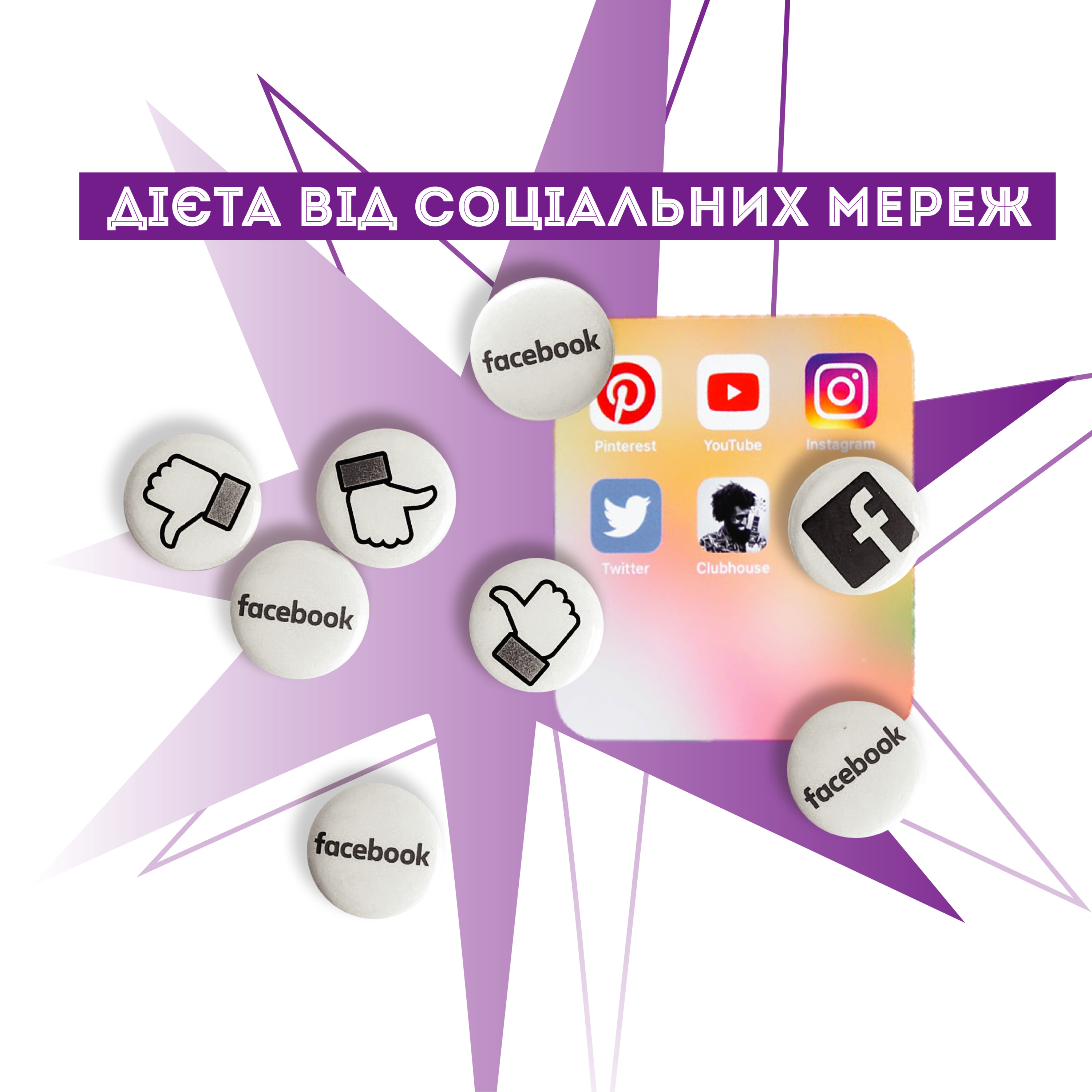 Не приховані