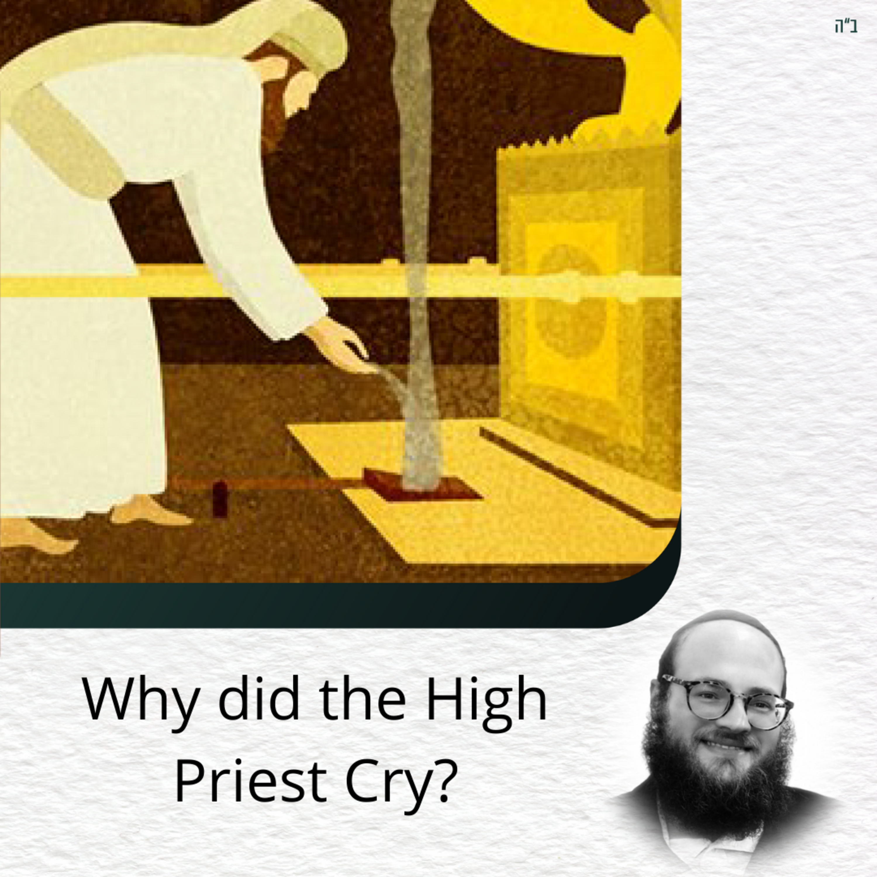 Jewish Insights - A weekly Taste of the Rebbe\'s Teachings