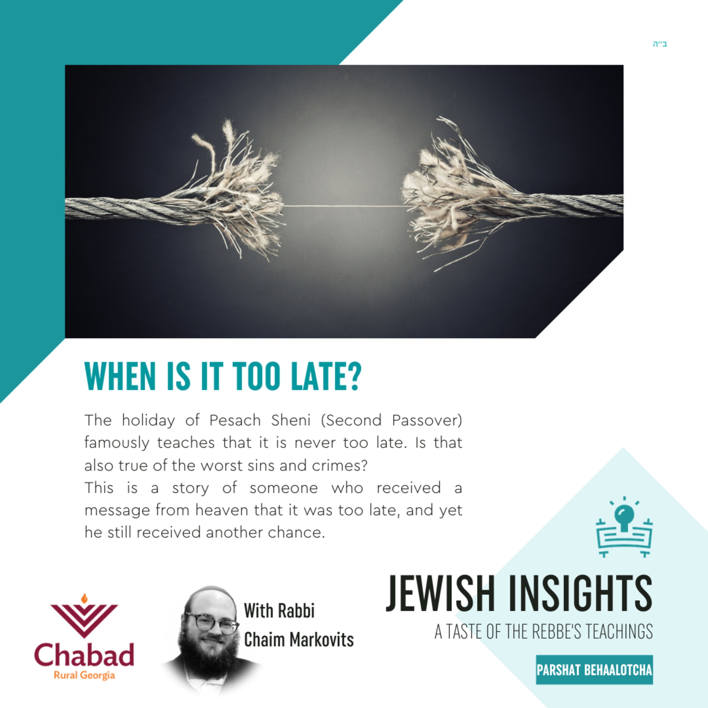 Jewish Insights - A weekly Taste of the Rebbe\'s Teachings