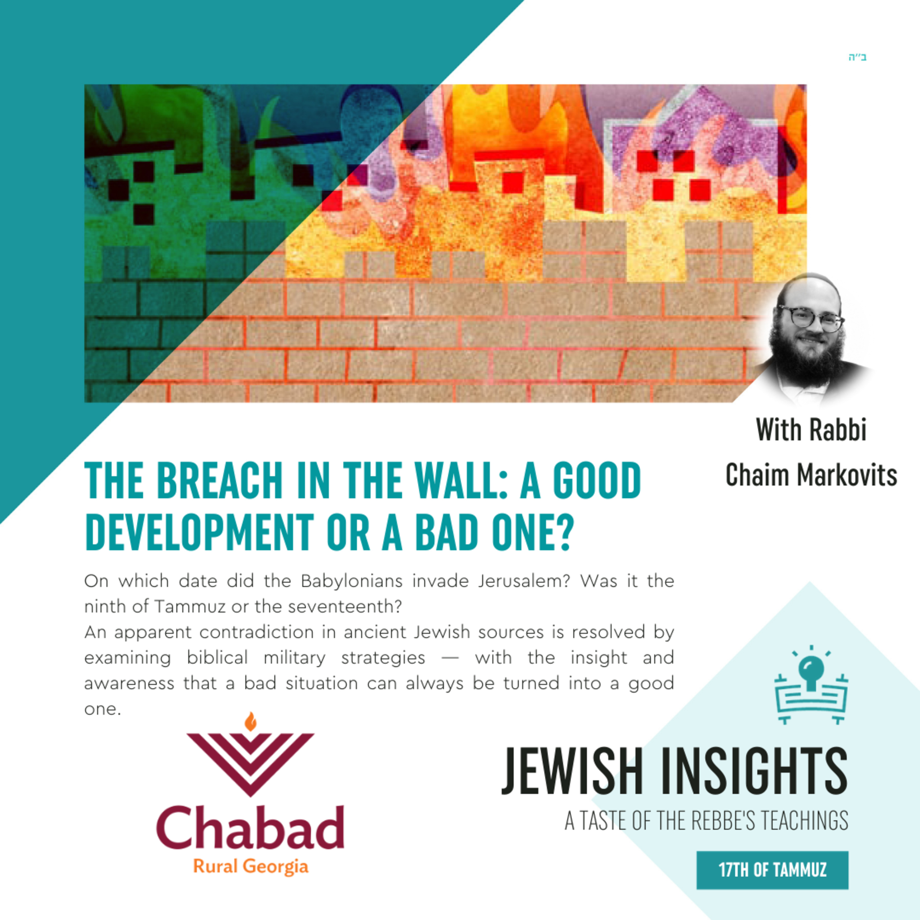 Jewish Insights - A weekly Taste of the Rebbe\'s Teachings