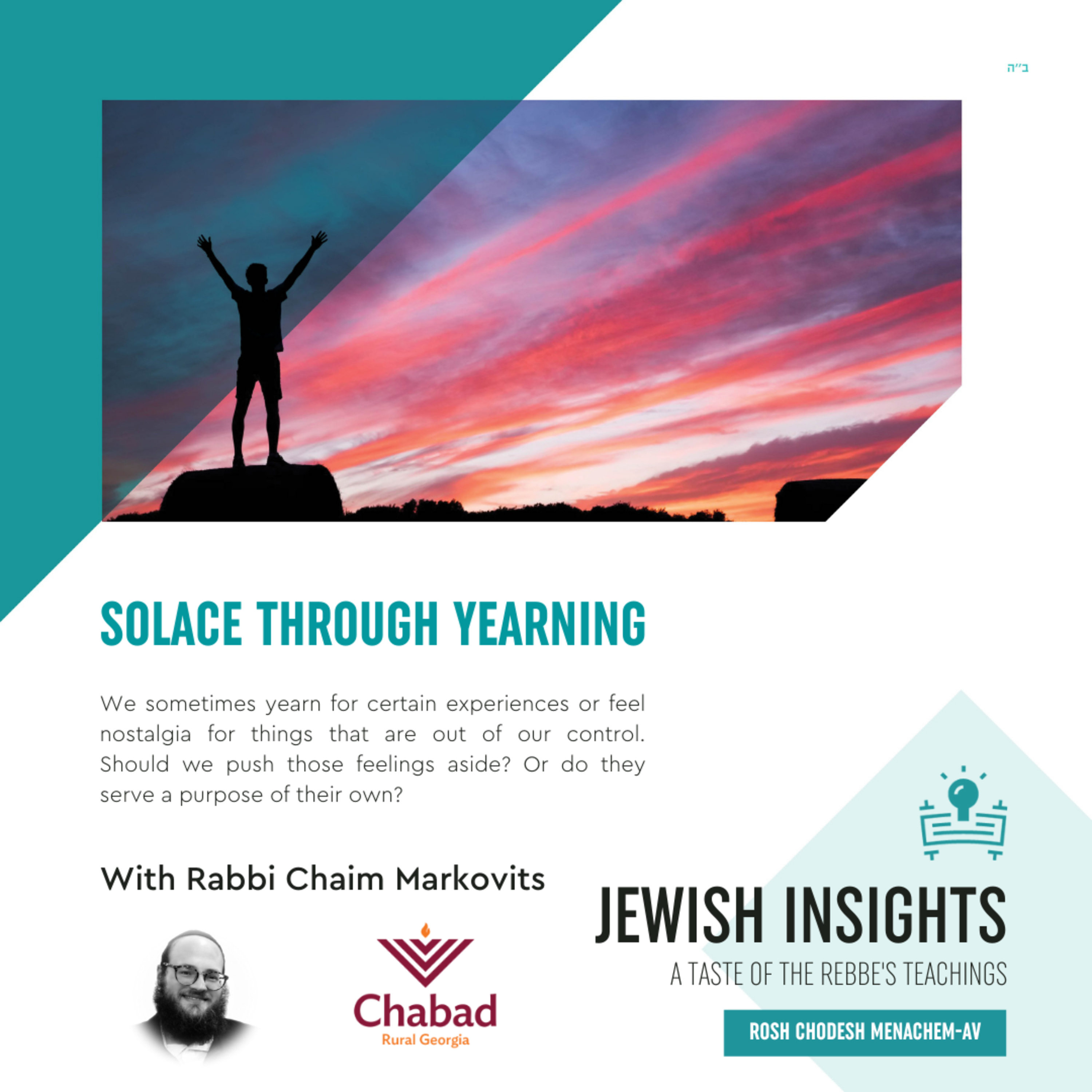 Jewish Insights - A weekly Taste of the Rebbe\'s Teachings