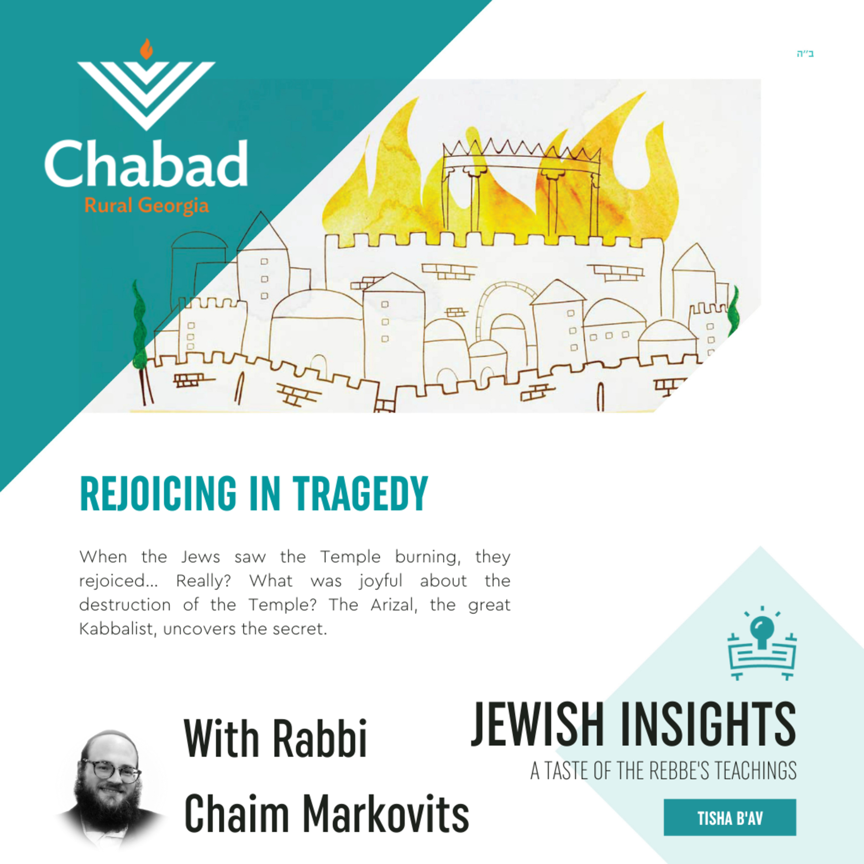 Jewish Insights - A weekly Taste of the Rebbe\'s Teachings
