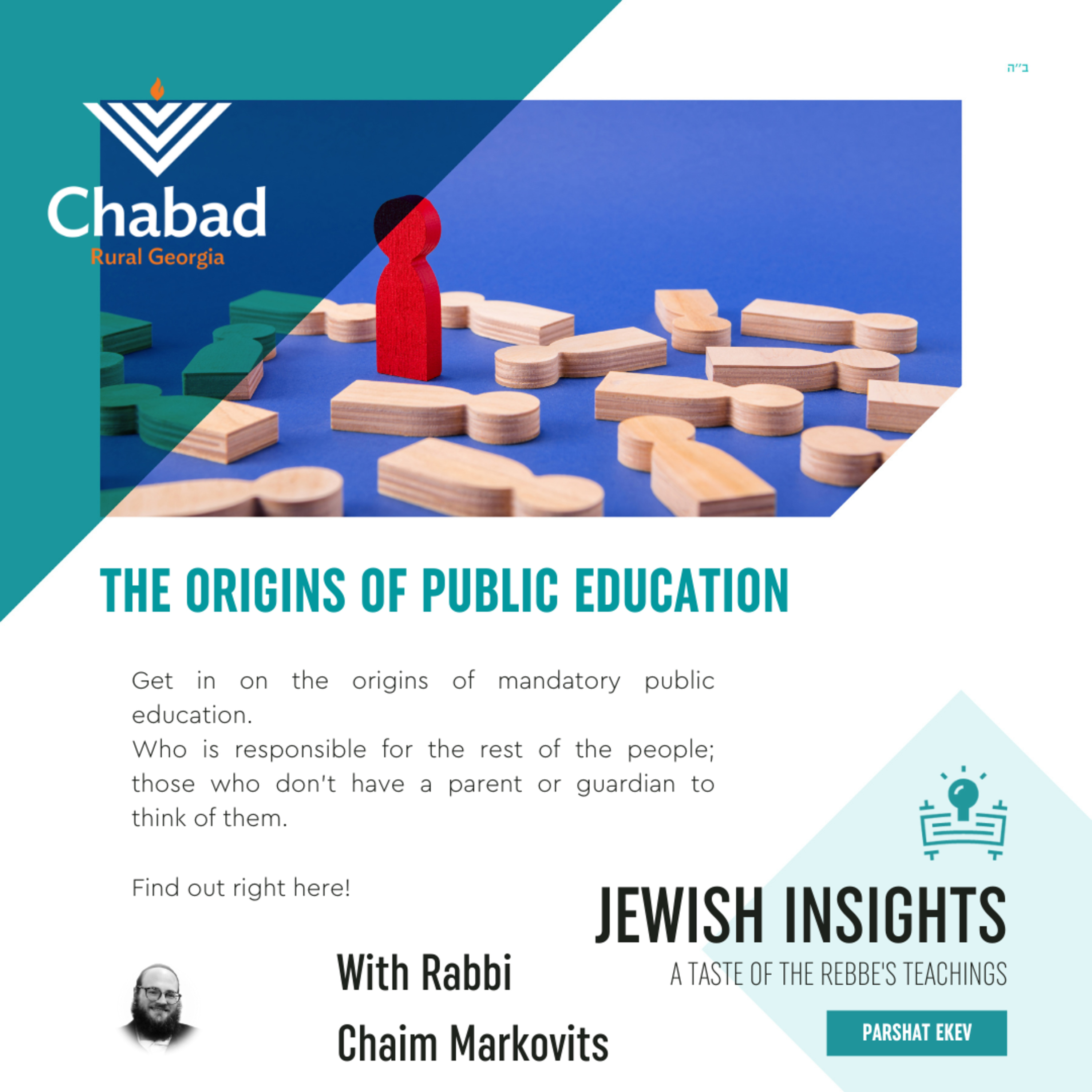 Jewish Insights - A weekly Taste of the Rebbe\'s Teachings