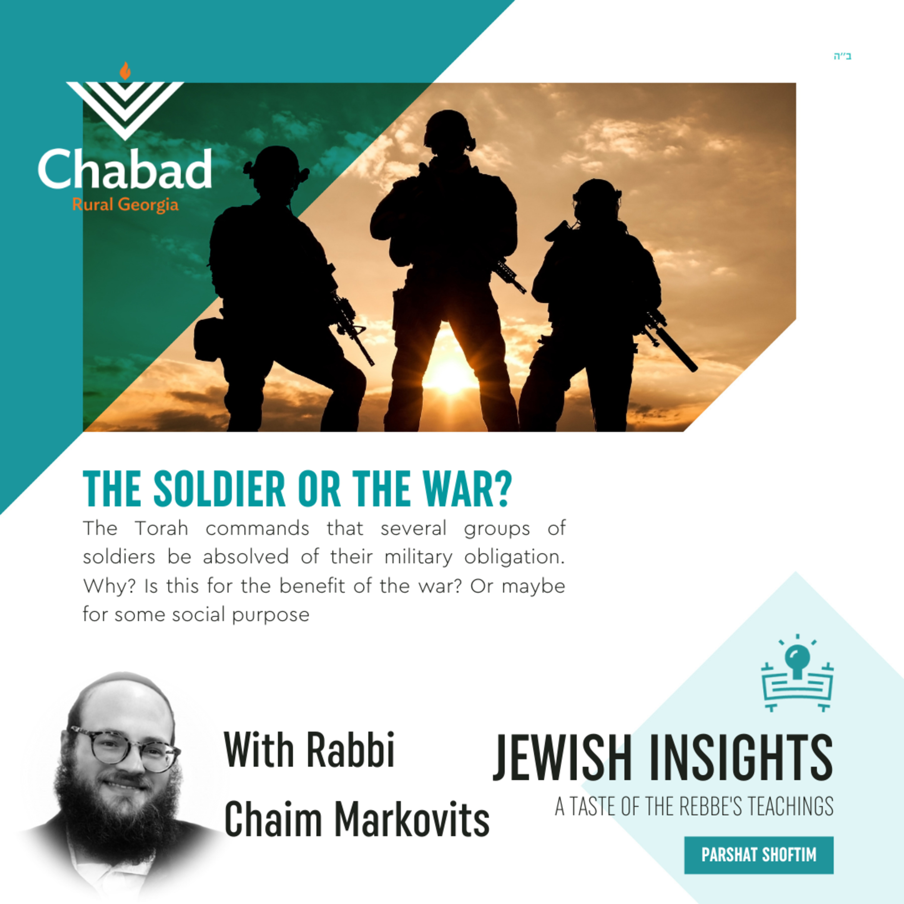 Jewish Insights - A weekly Taste of the Rebbe\'s Teachings