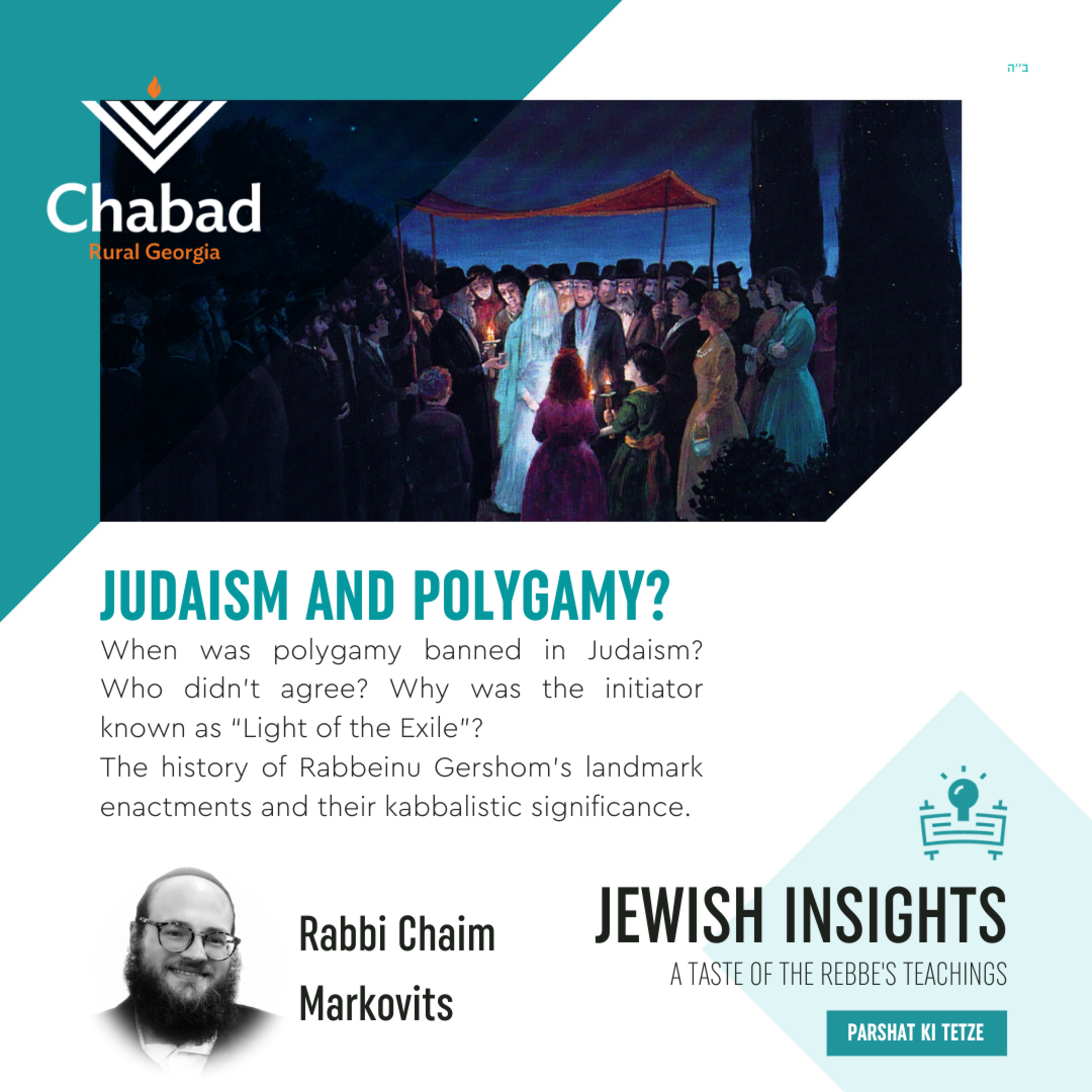 Jewish Insights - A weekly Taste of the Rebbe\'s Teachings