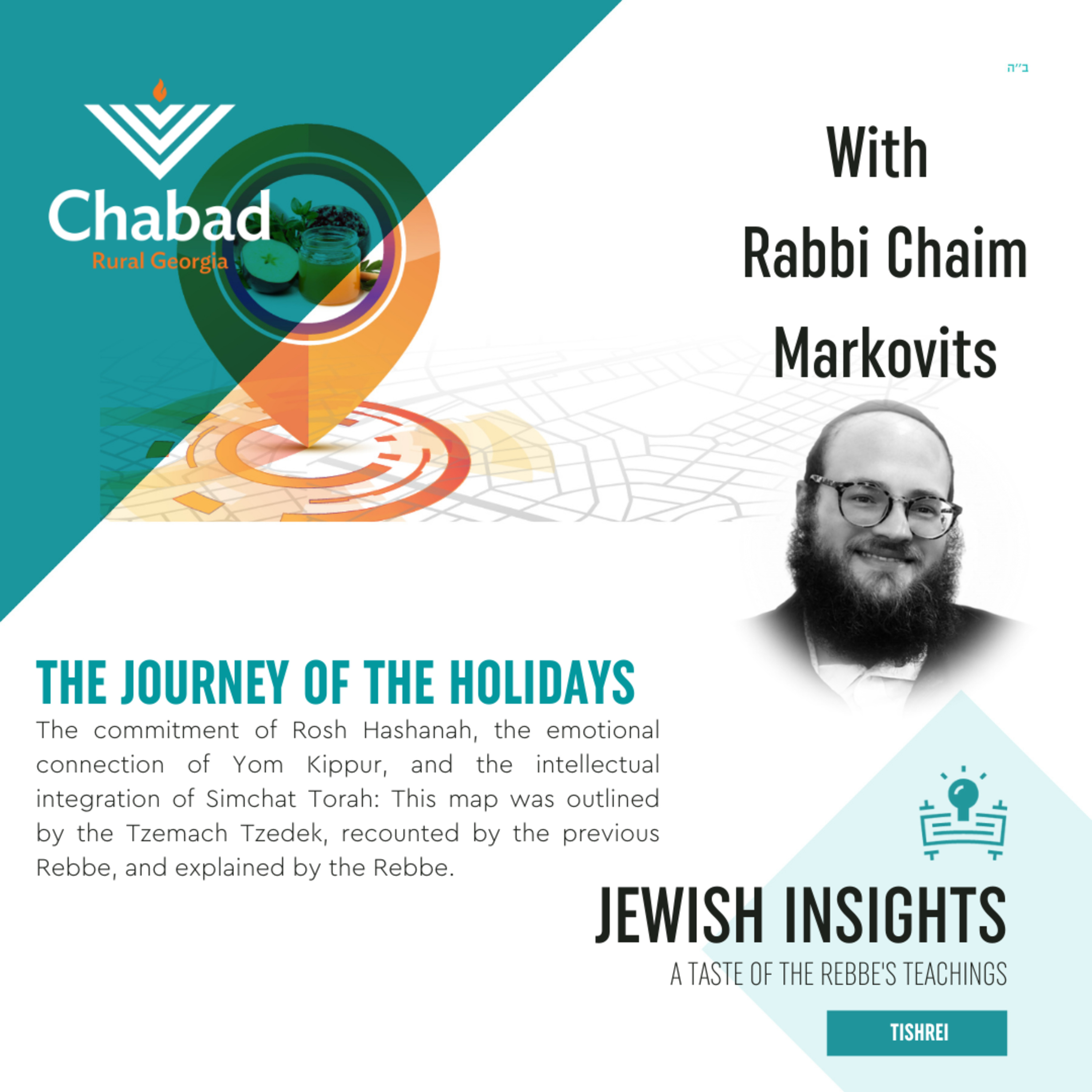 Jewish Insights - A weekly Taste of the Rebbe\'s Teachings