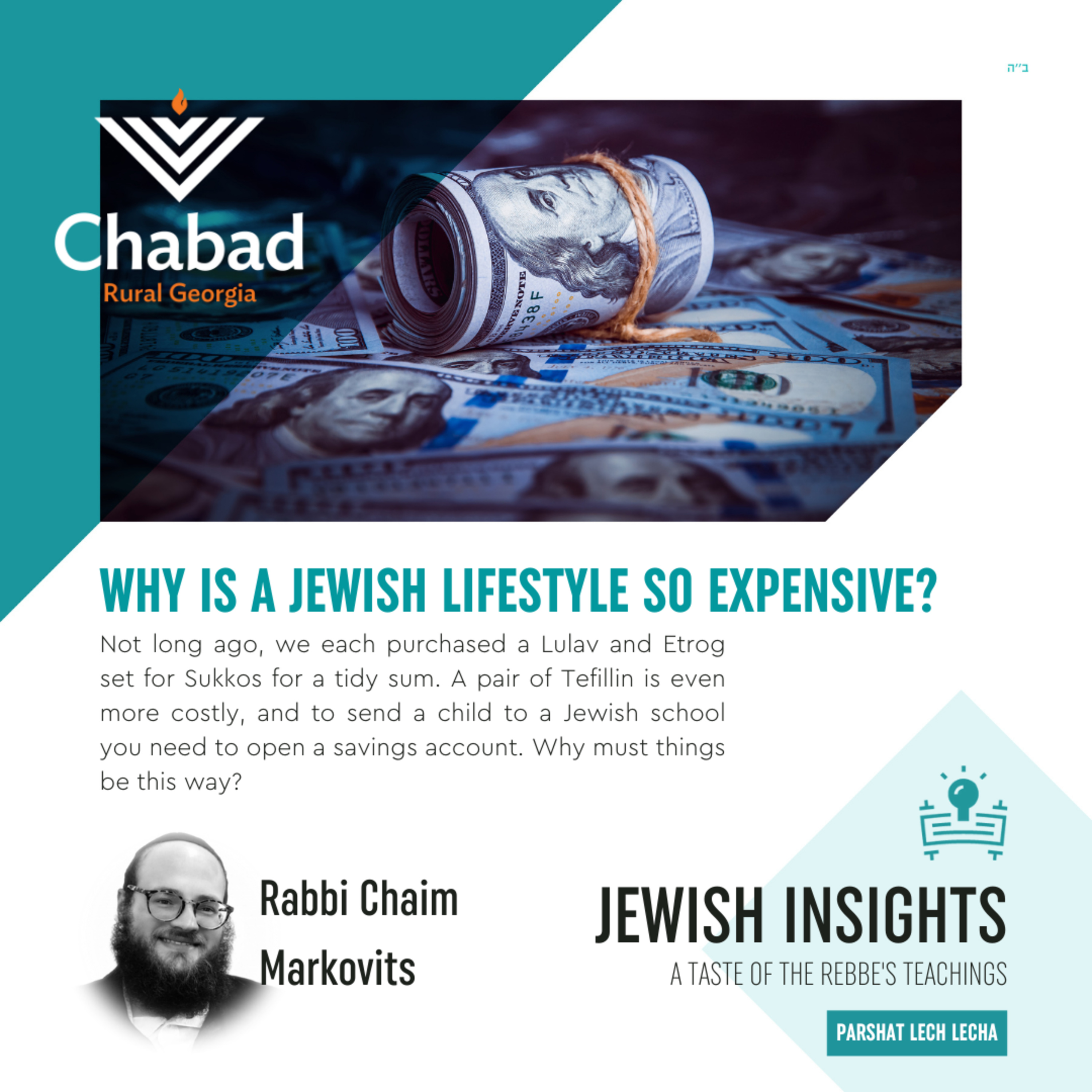 Jewish Insights - A weekly Taste of the Rebbe\'s Teachings