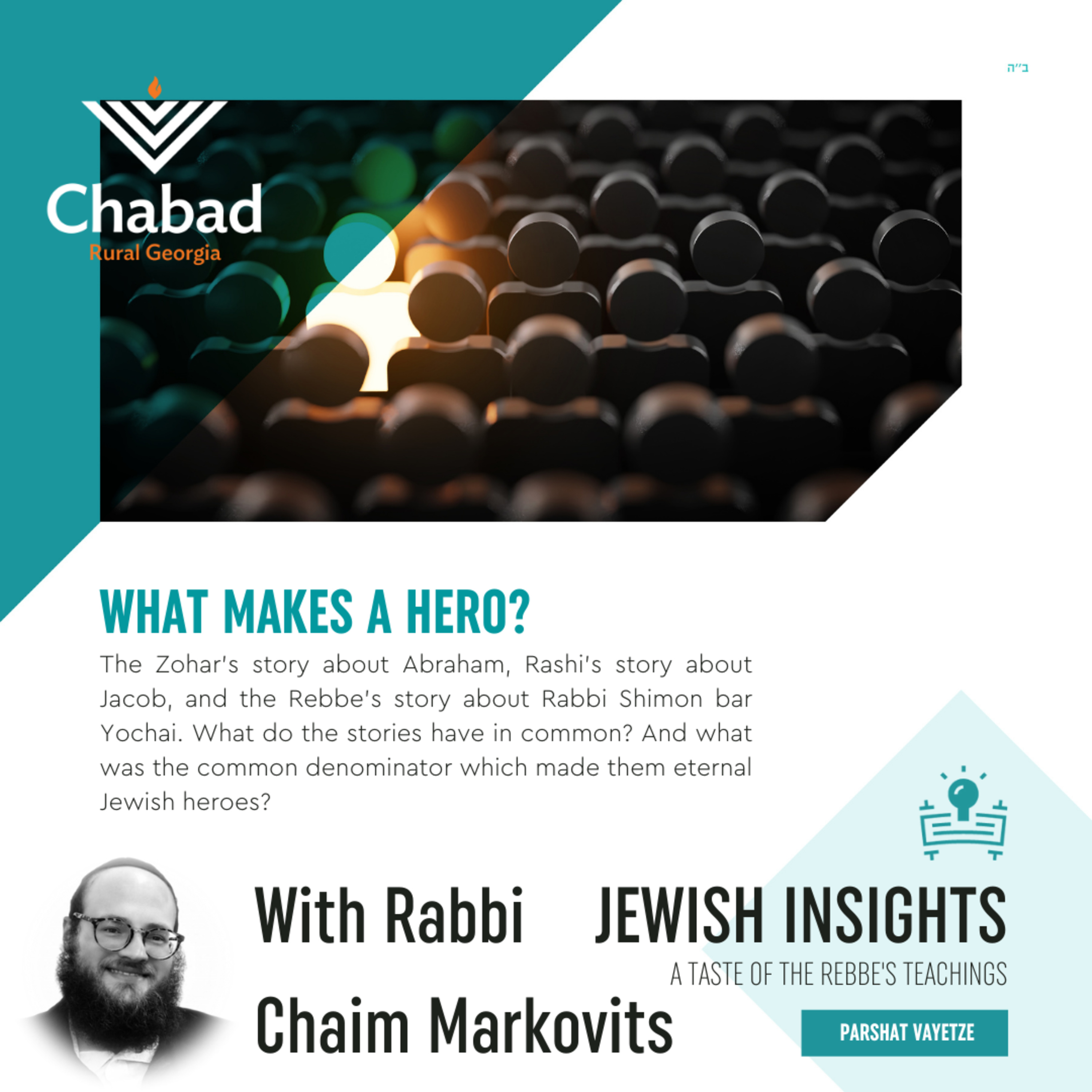 Jewish Insights - A weekly Taste of the Rebbe\'s Teachings
