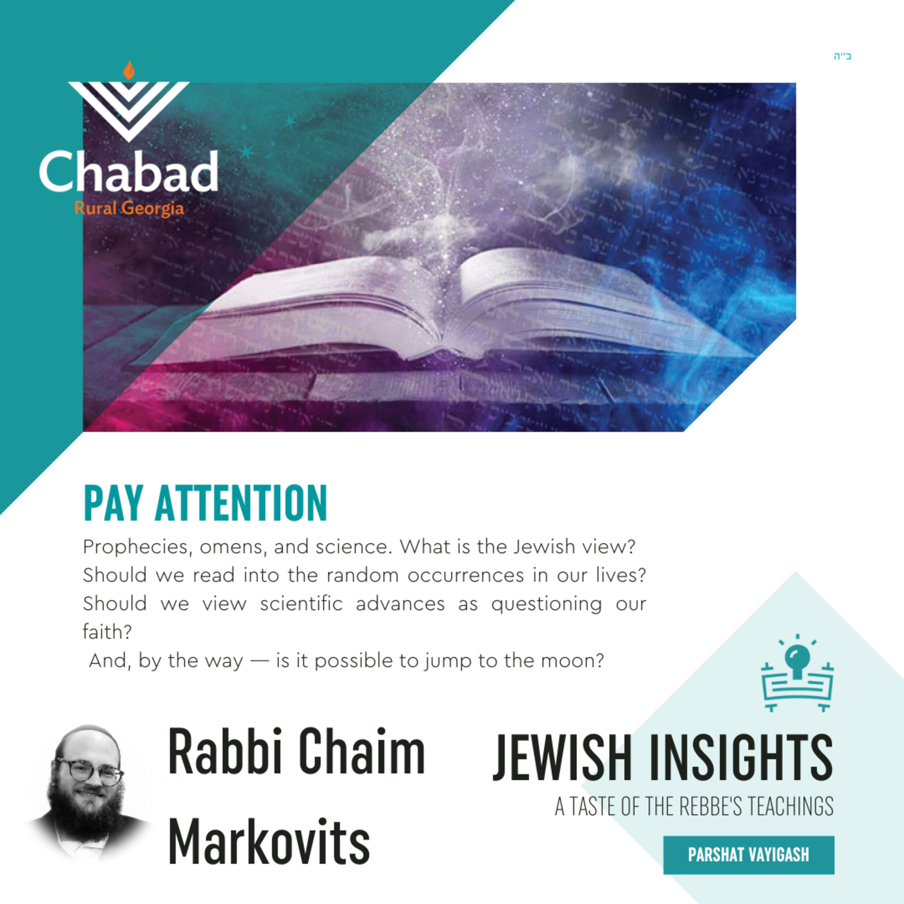Jewish Insights - A weekly Taste of the Rebbe\'s Teachings