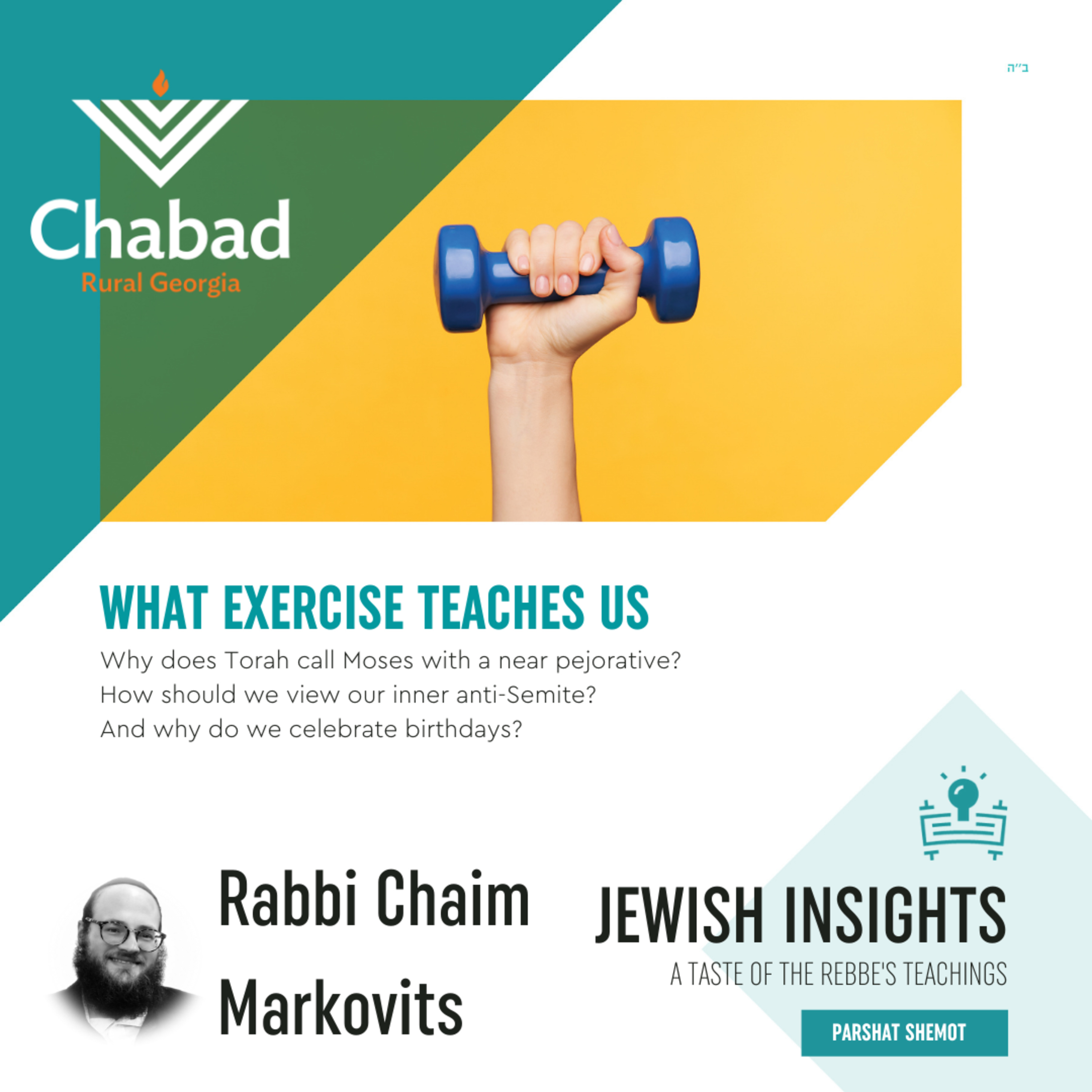 Jewish Insights - A weekly Taste of the Rebbe\'s Teachings
