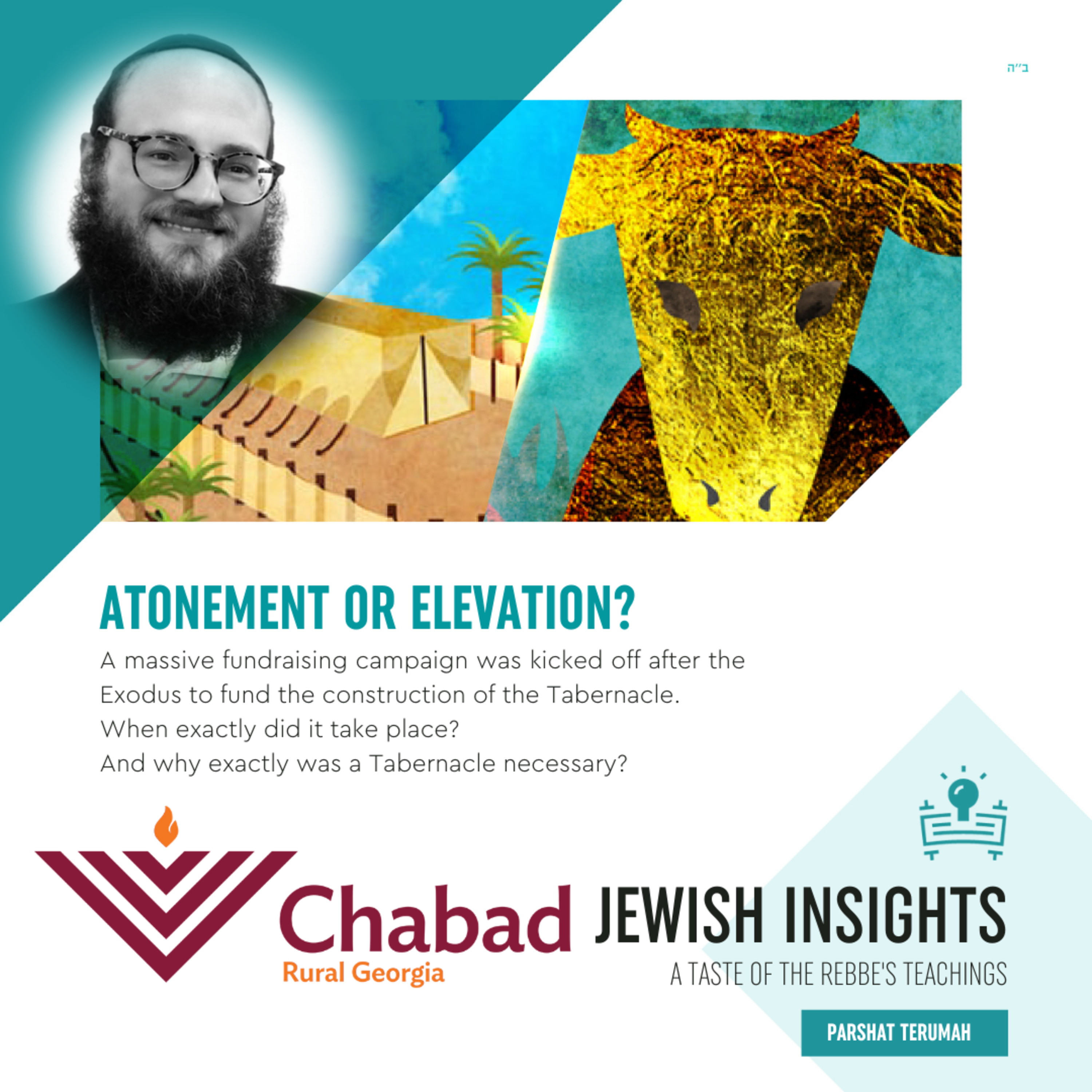 Jewish Insights - A weekly Taste of the Rebbe\'s Teachings