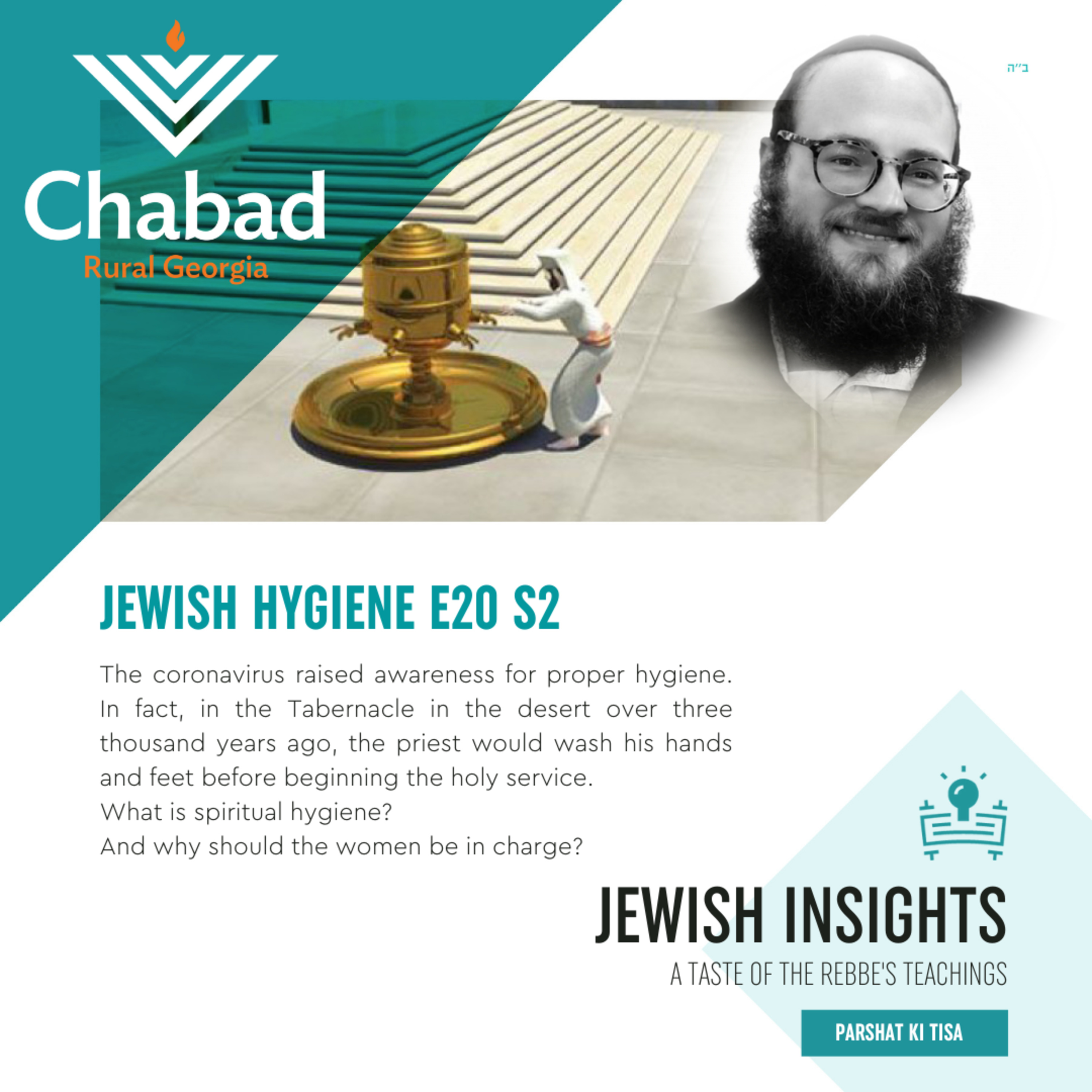 Jewish Insights - A weekly Taste of the Rebbe\'s Teachings