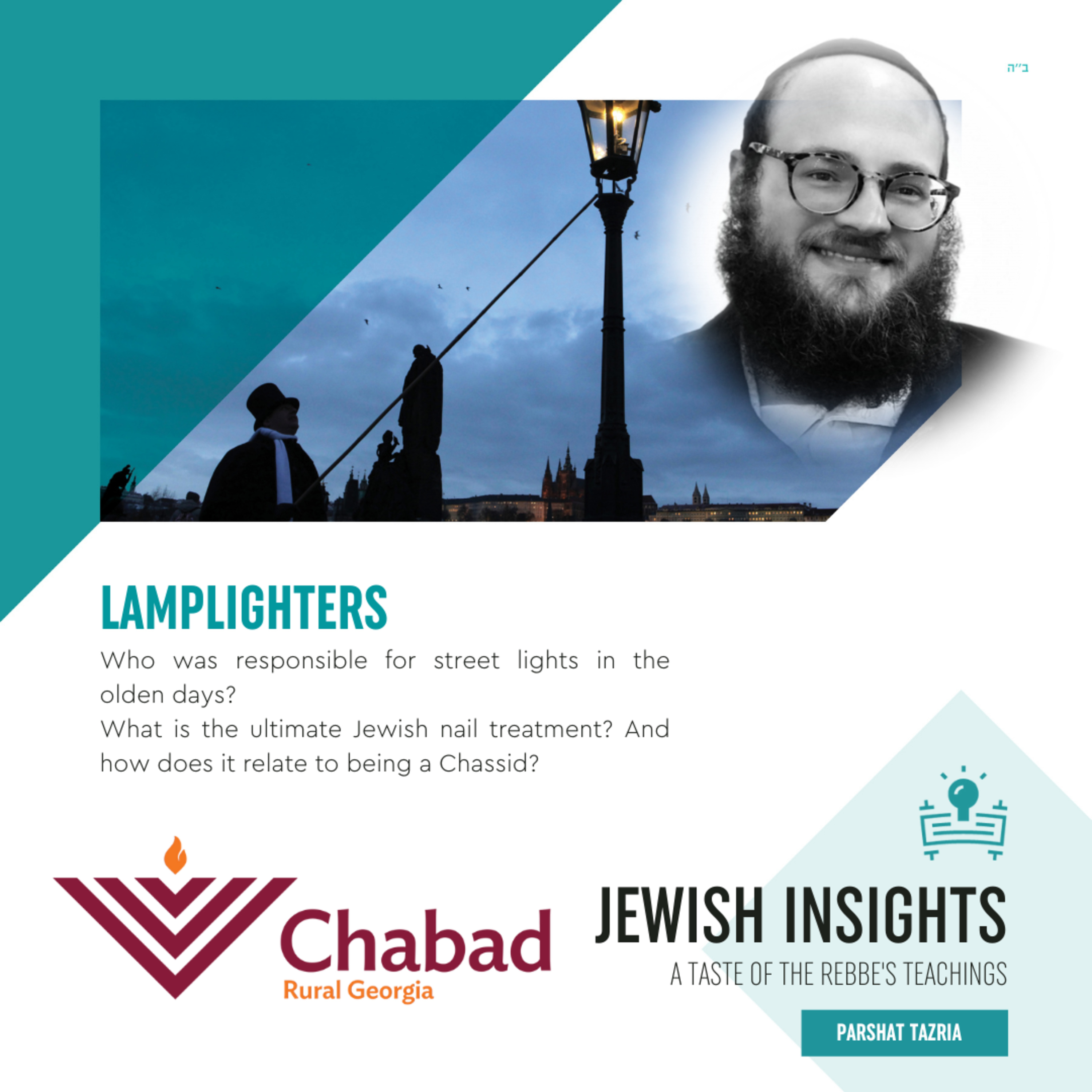 Jewish Insights - A weekly Taste of the Rebbe\'s Teachings