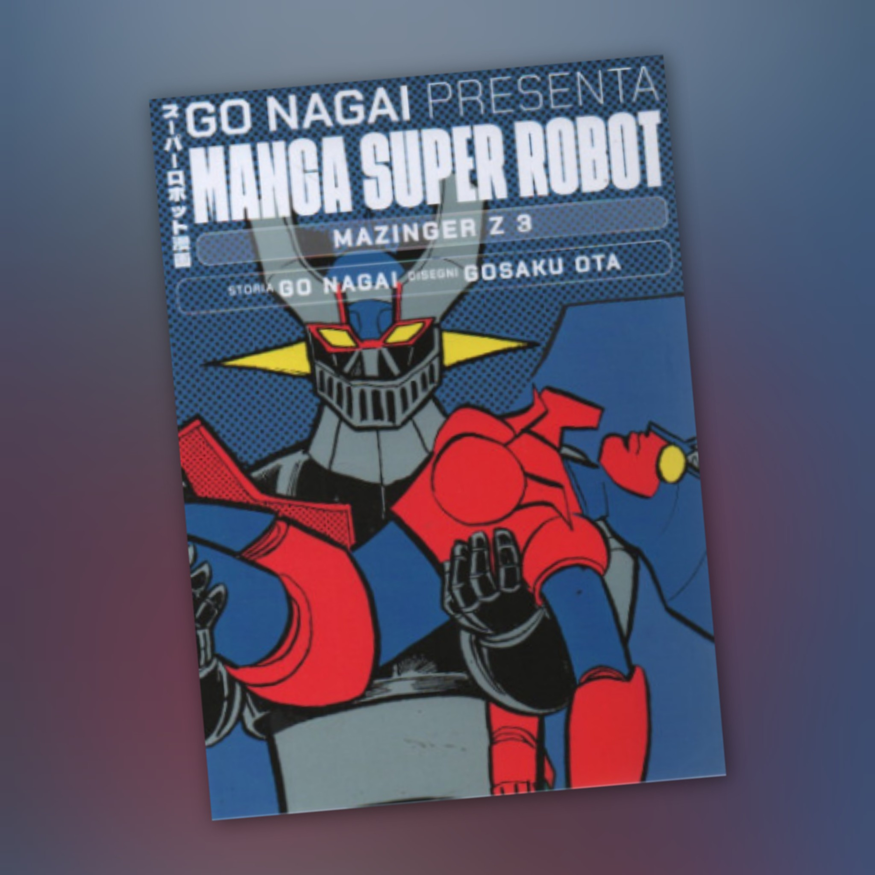 Go Nagai Presenta Manga Super Robot 13 [Fumetti & dintorni #0831] episode artwork