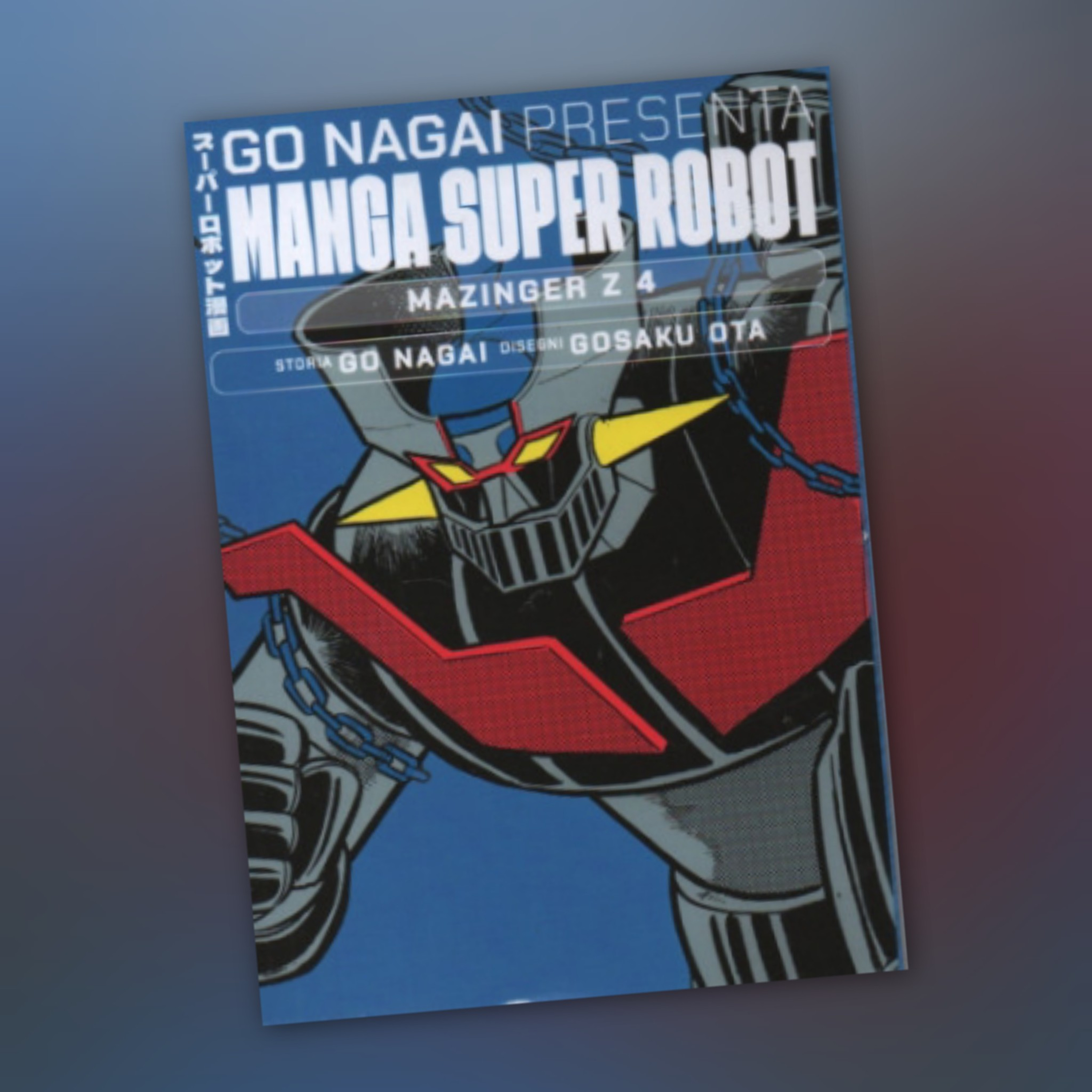 Go Nagai Presenta Manga Super Robot 14 [Fumetti & dintorni #0839] episode artwork