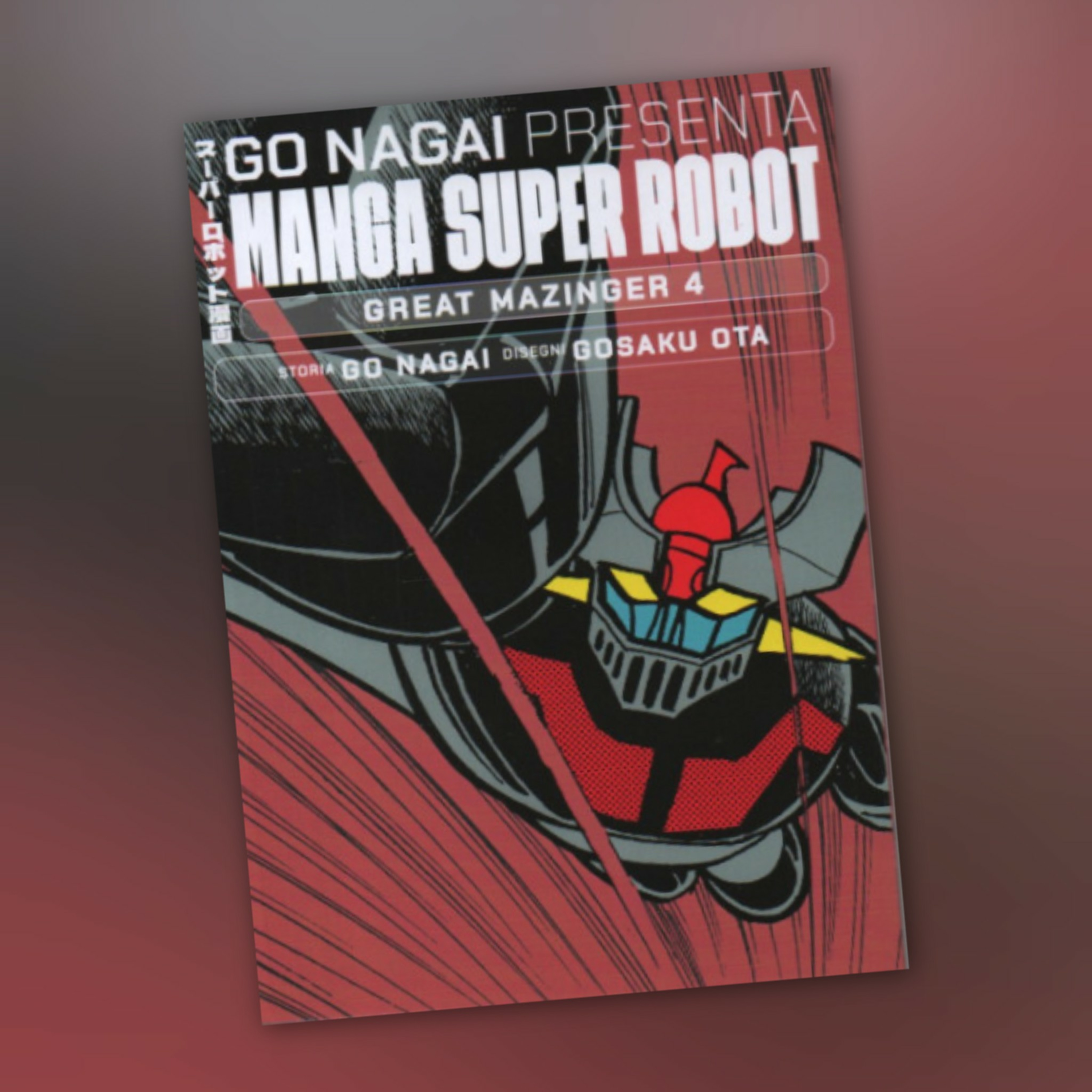 Go Nagai Presenta Manga Super Robot 19 [Fumetti & dintorni #0902] episode artwork