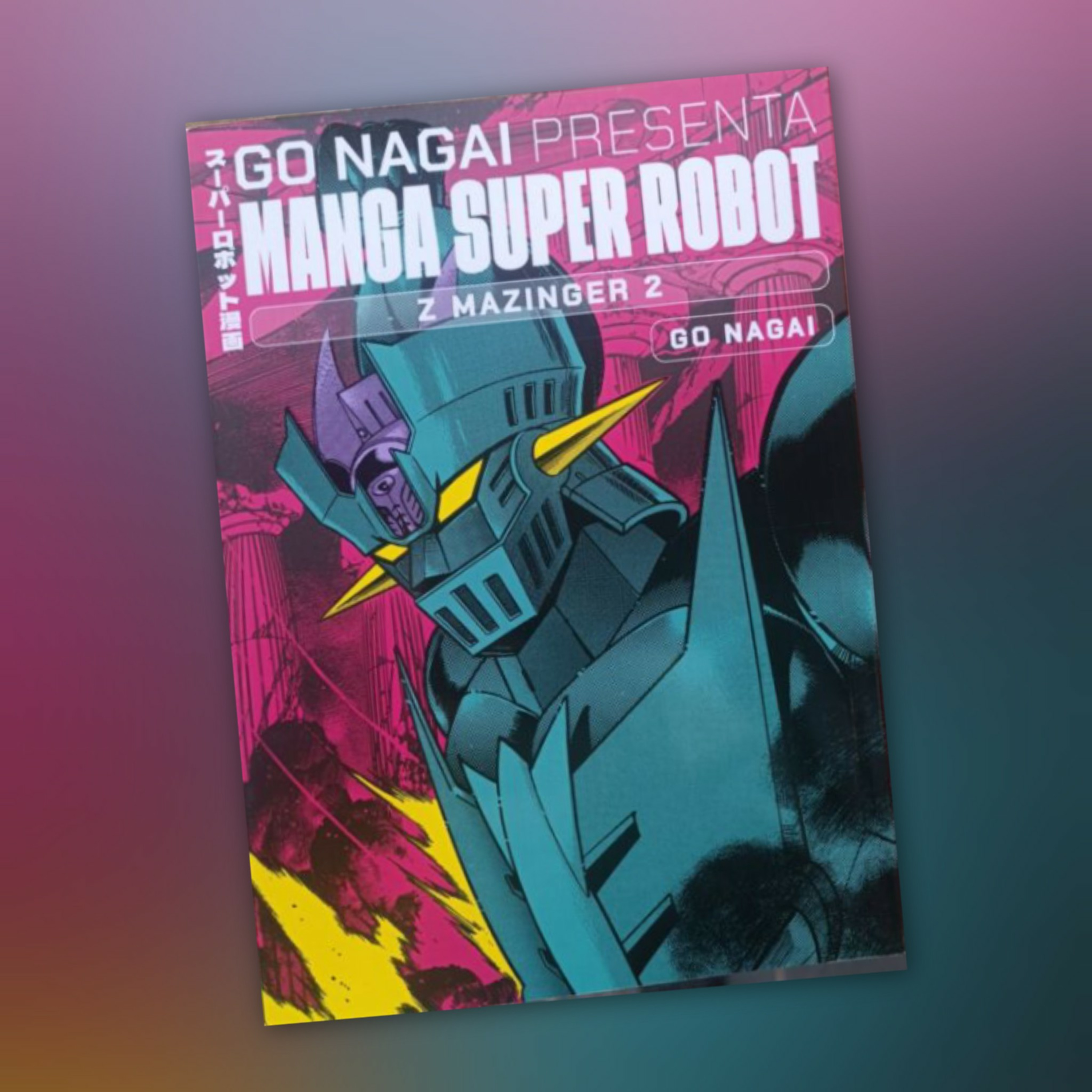 Go Nagai Presenta Manga Super Robot 27 [Fumetti & dintorni #0982] episode artwork