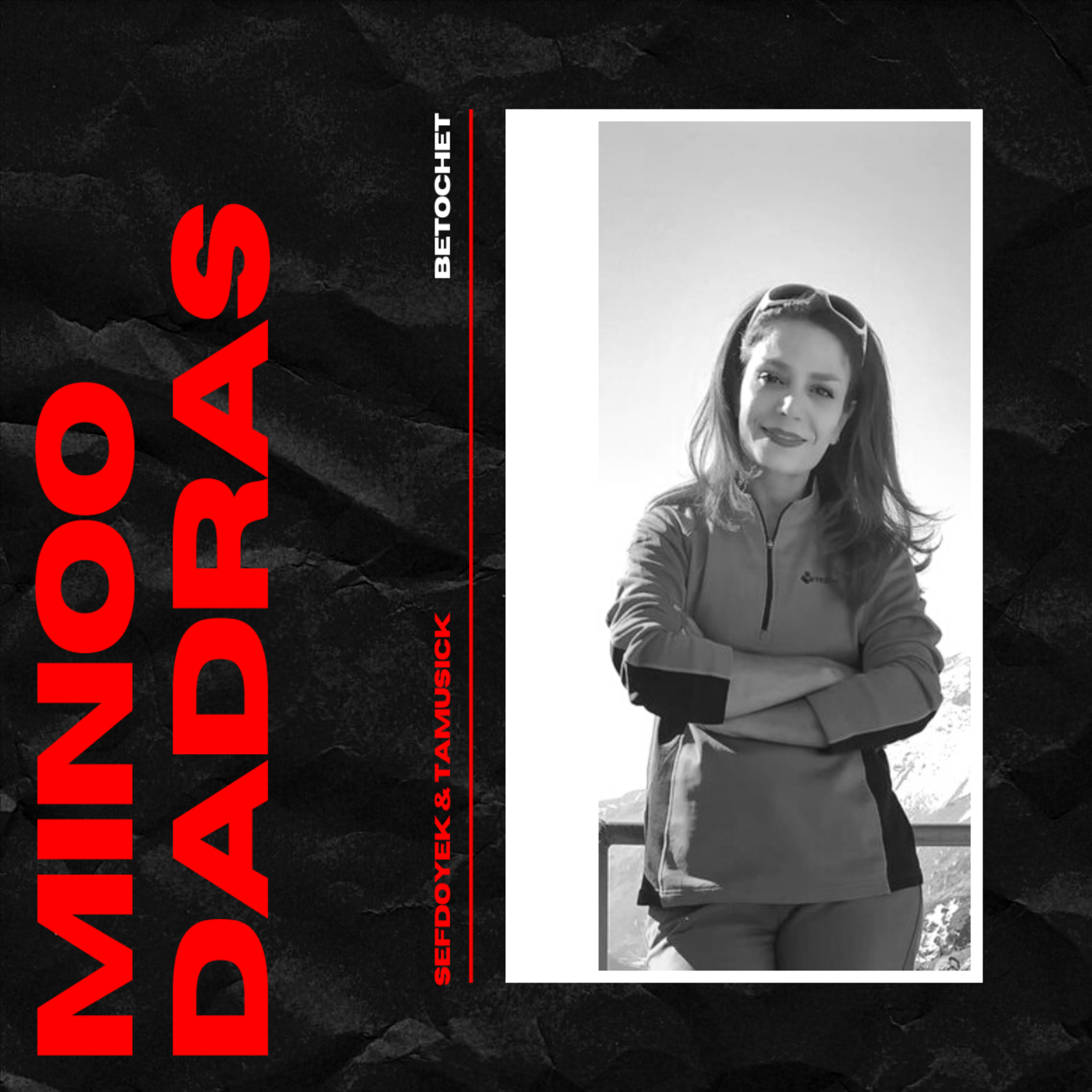 BETOCHET - به تو چت