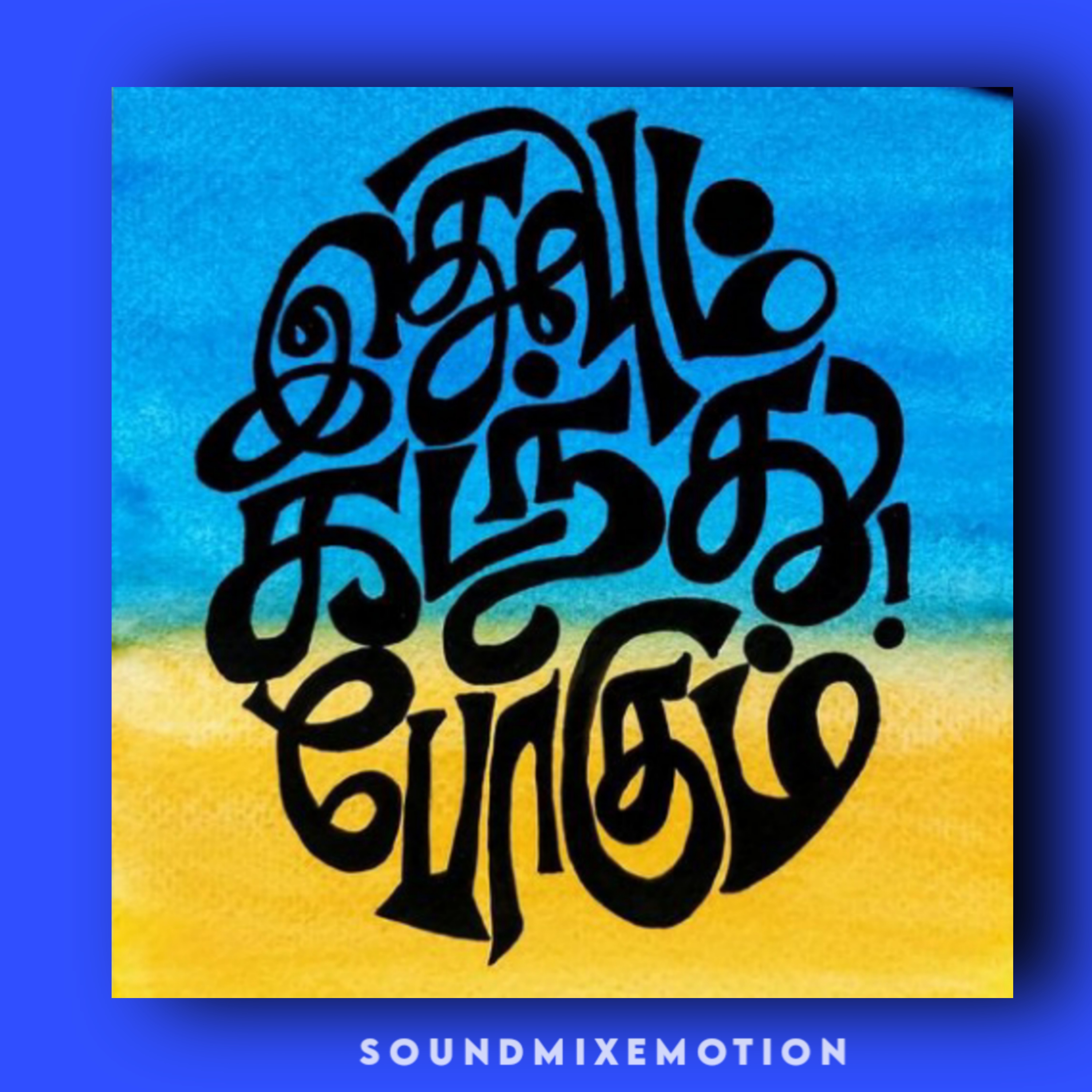 Soundmixemotion