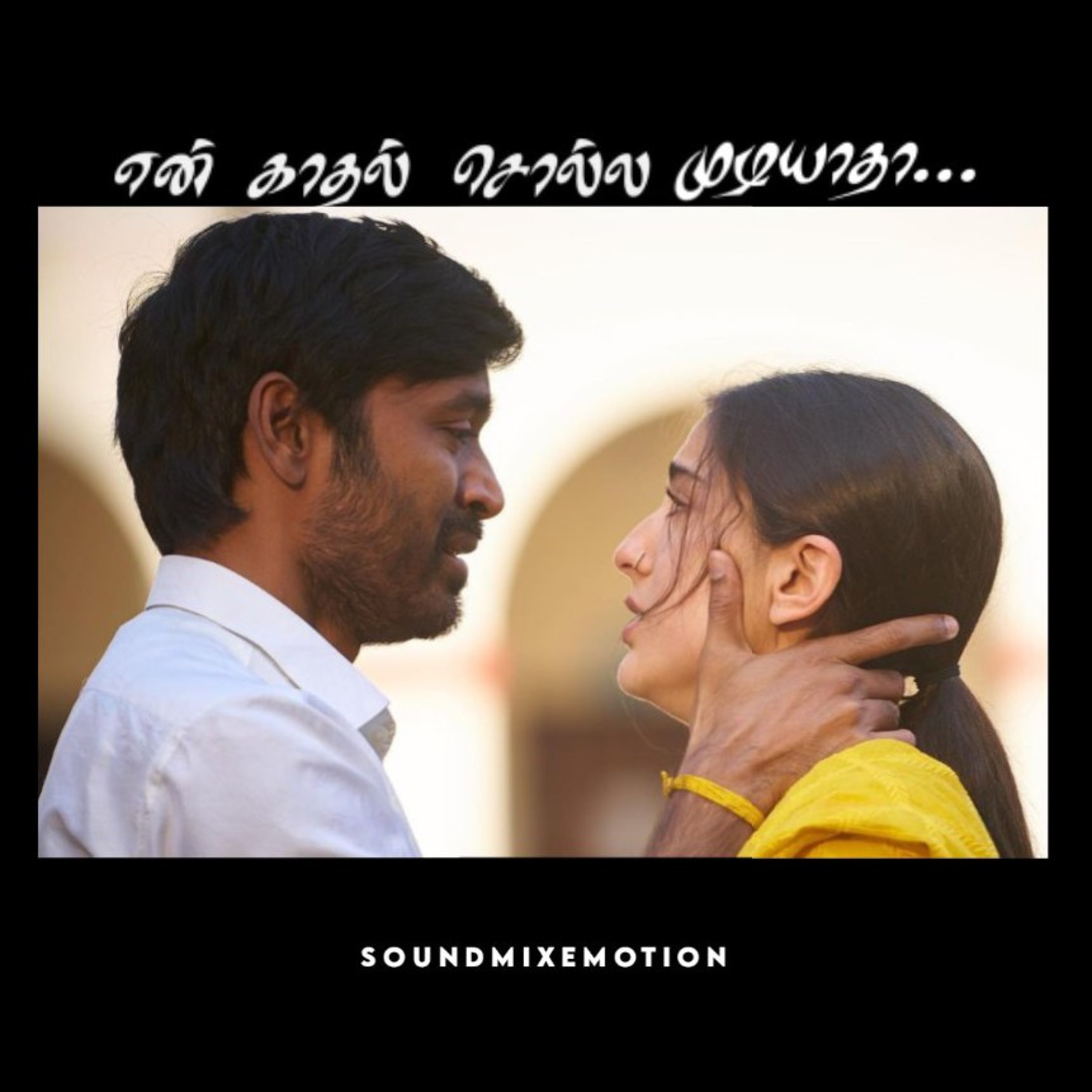 Soundmixemotion
