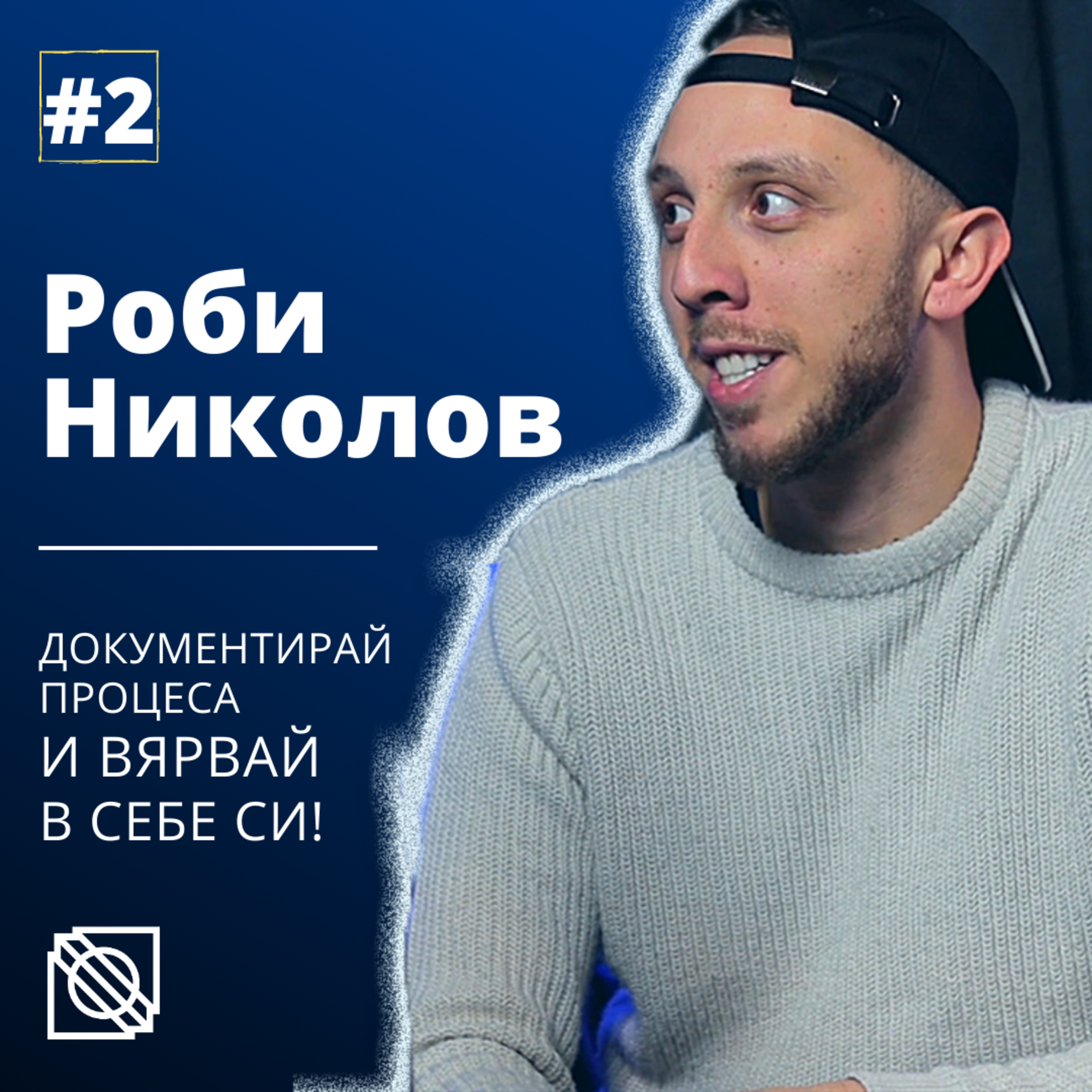 Подкаст \