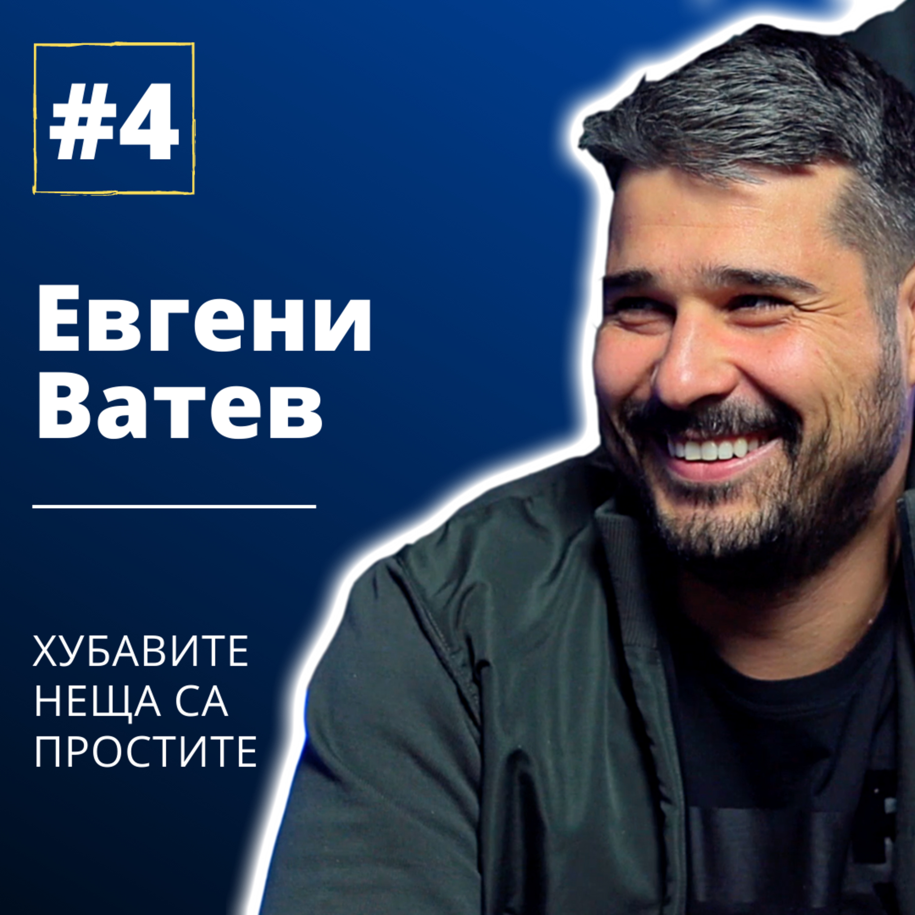 Подкаст \