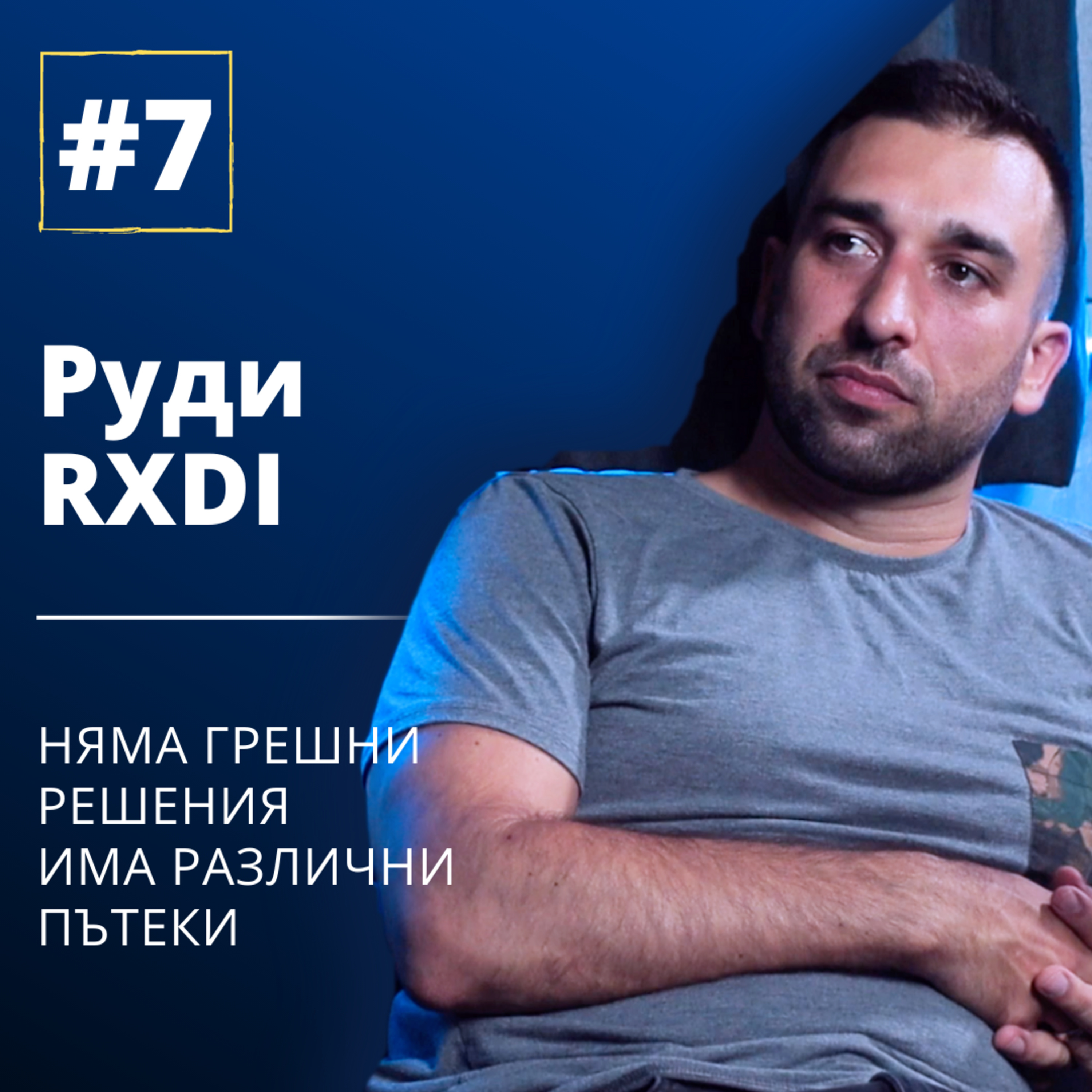 Подкаст \