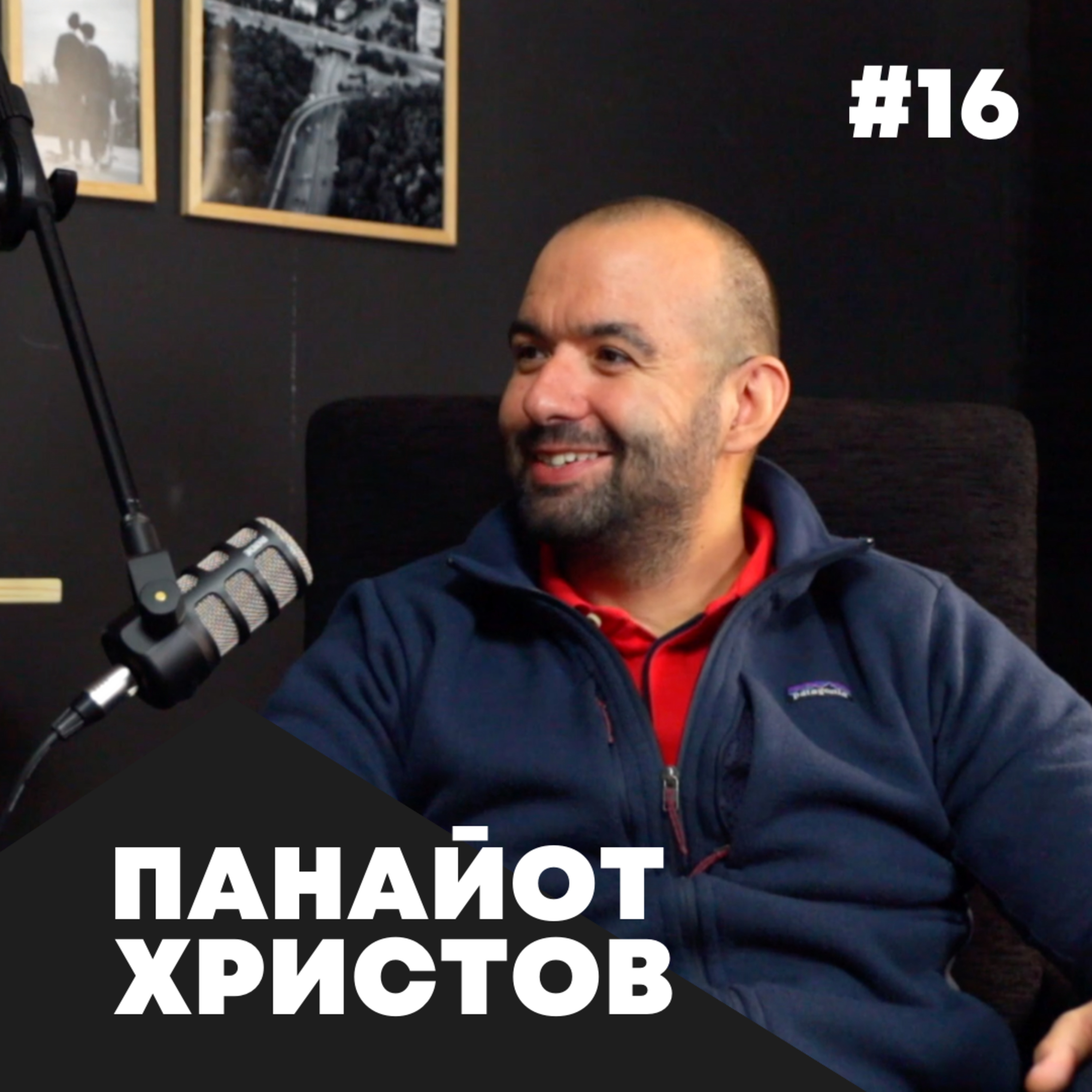 Подкаст \