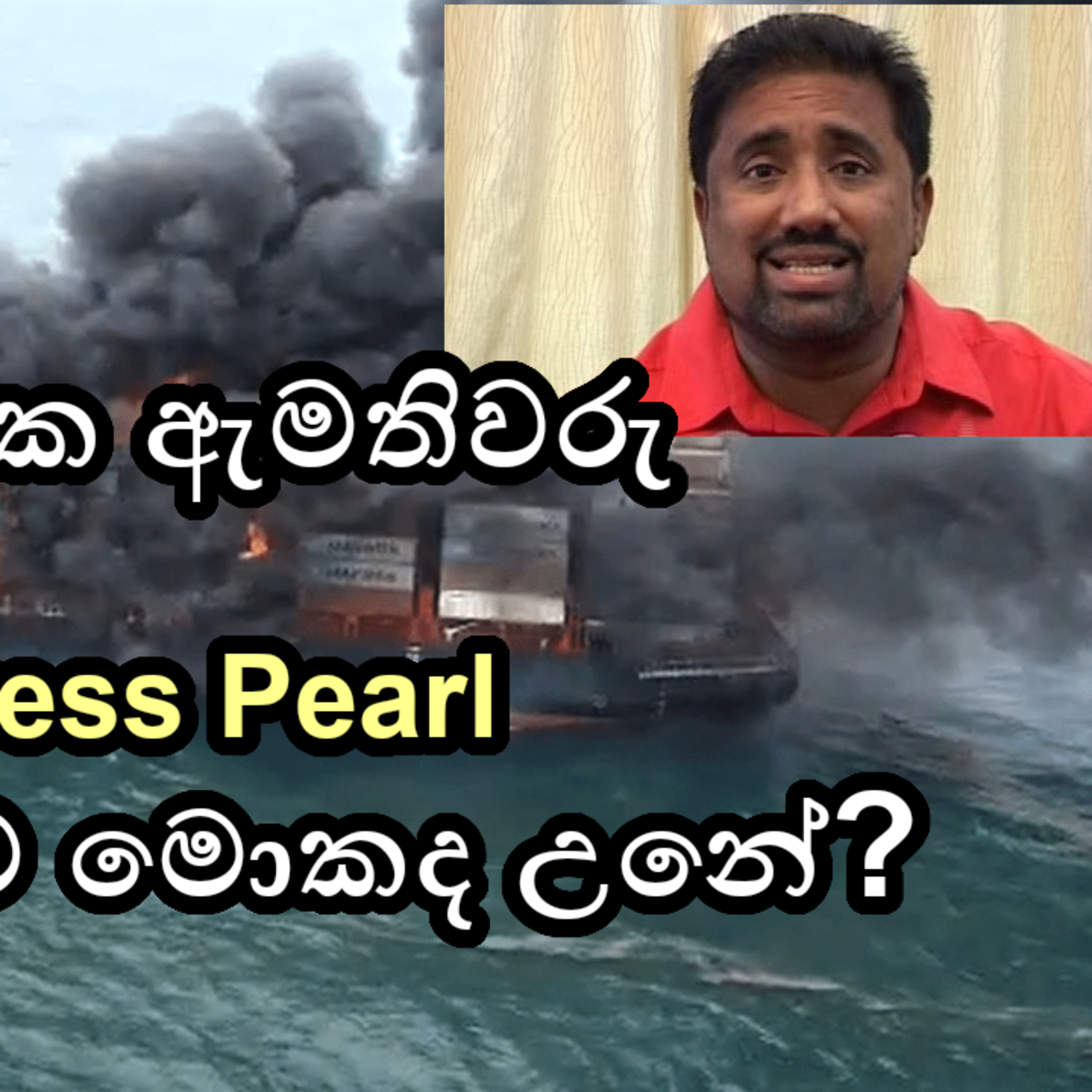 Lankans Abroad
