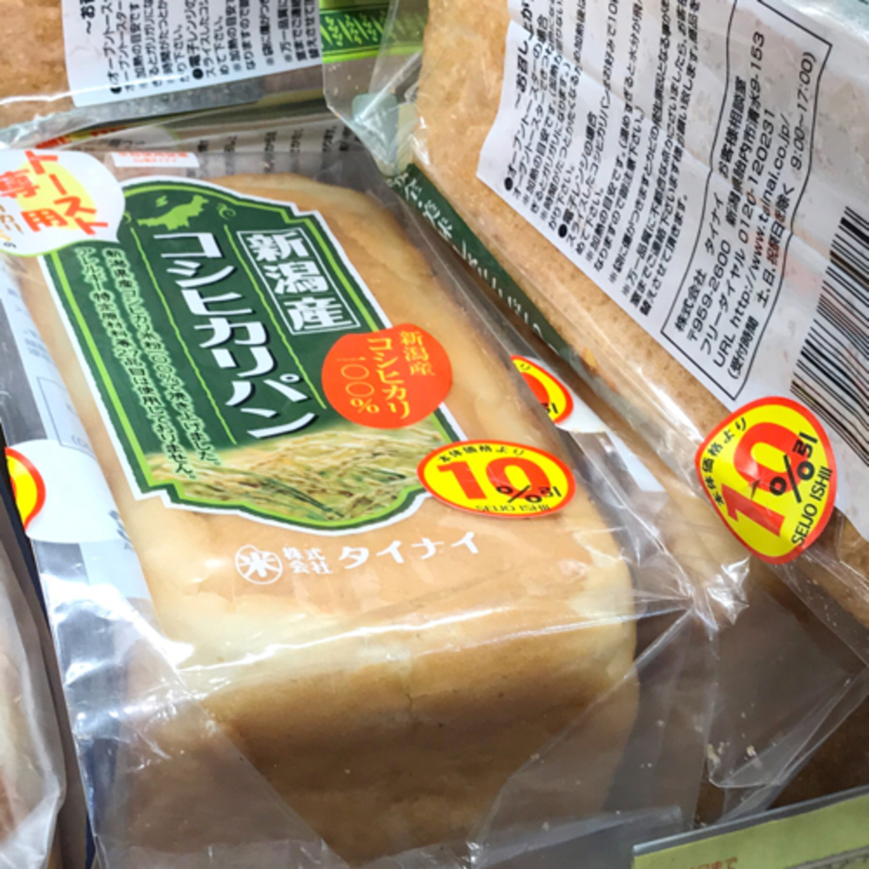 小麦アレルギーの毎日たのしくグルテンフリー生活