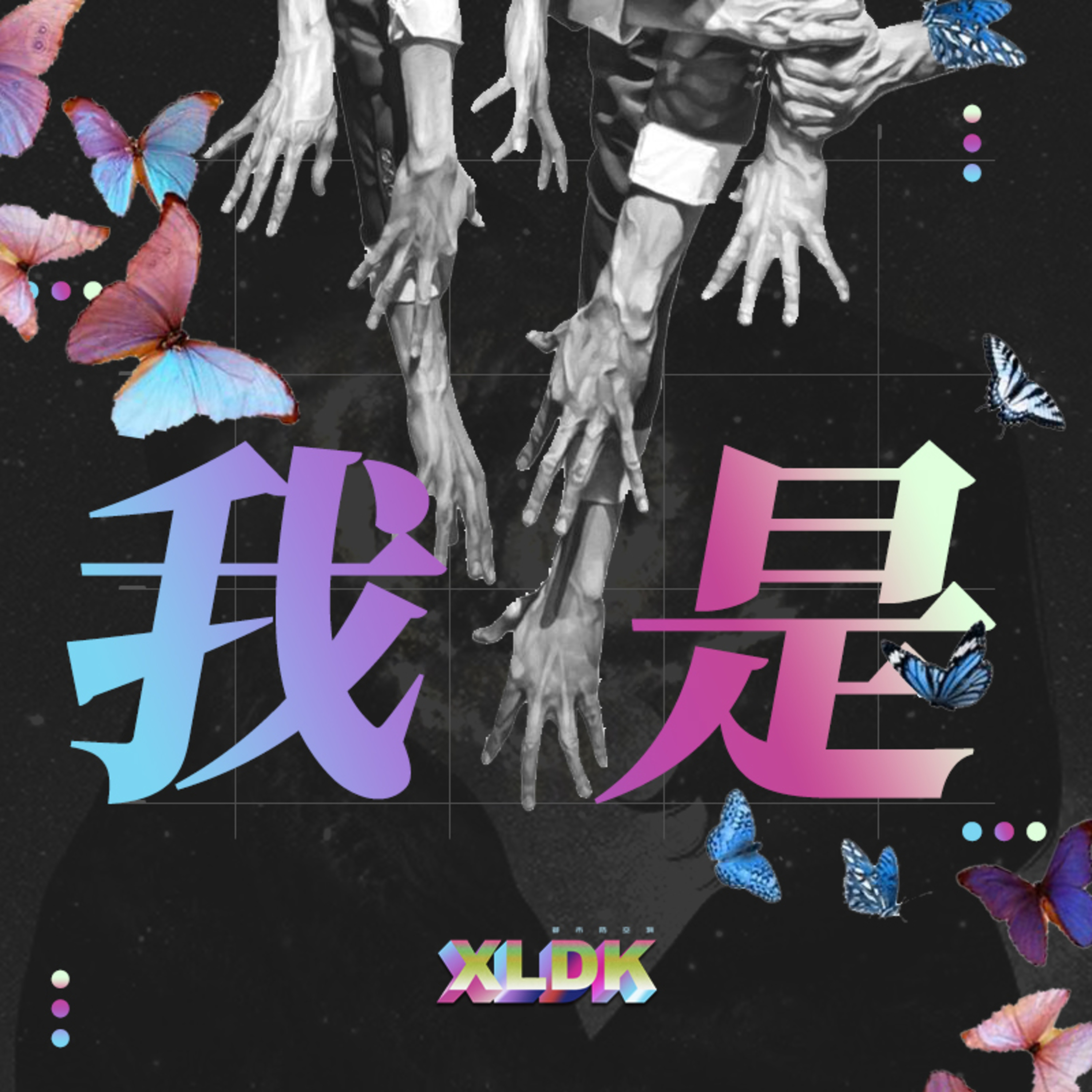 cover of episode 020. 我们总是期待与父母坦诚，虽然真诚未必收获理解