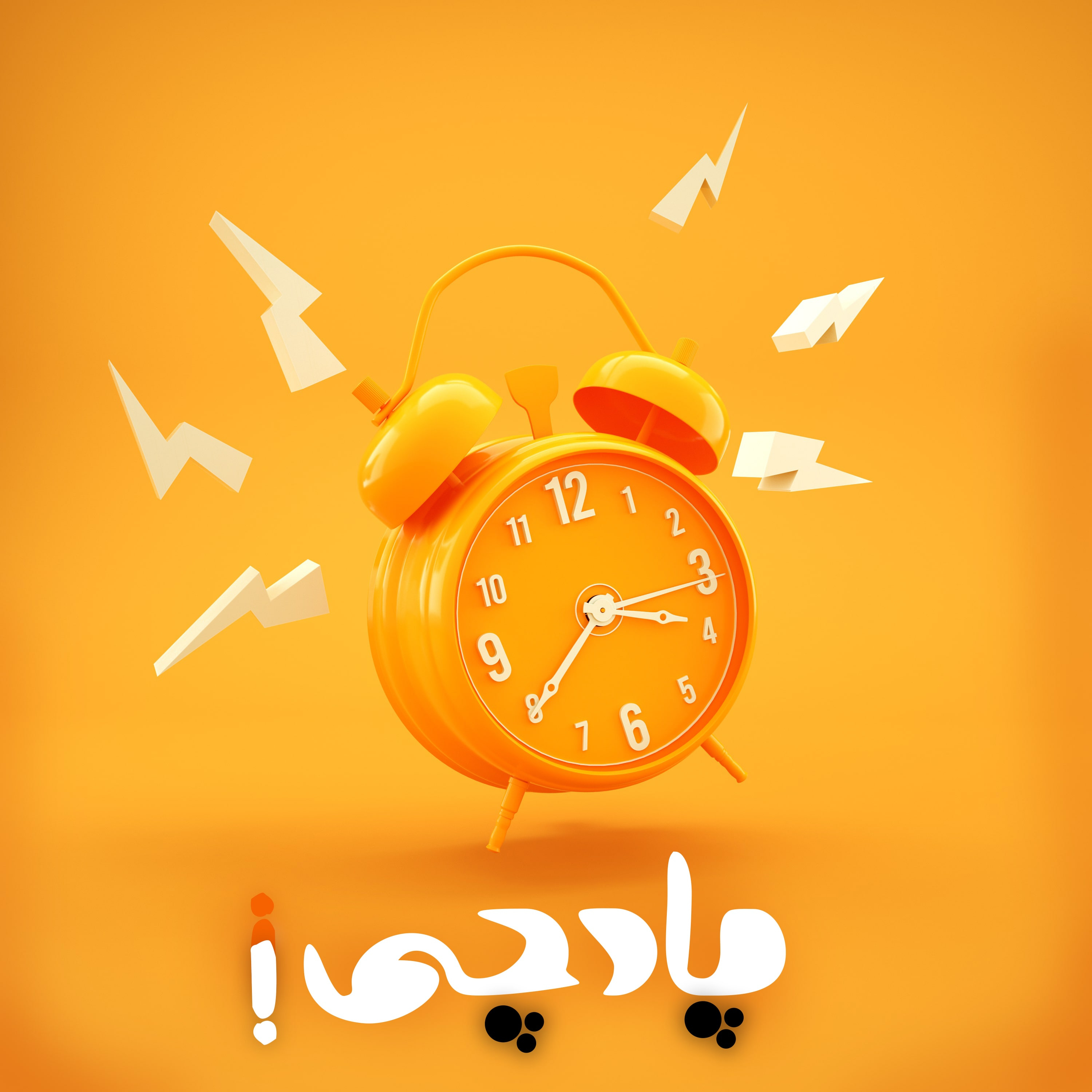 کاور افسانه پژو قسمت اول